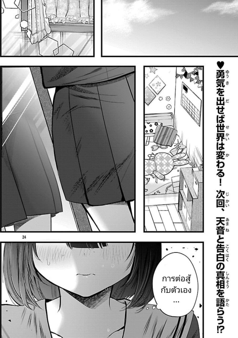 Manga-lc-com อ่านมังงะ อ่านการ์ตูน ออนไลน์ ฟรี Kimi ni Koisuru Sanshimai ตอนที่ 1 2 3 4 5 6 7 8 9 10 11 12 13 14 ฟรี ไม่มีโฆษณา Manga-lc - อ่าน มังงะ อ่าน การ์ตูน ออนไลน์ อ่านมังงะ ฟรี
