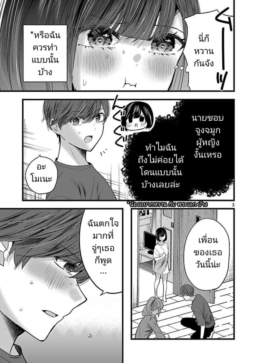 Manga-lc-com อ่านมังงะ อ่านการ์ตูน ออนไลน์ ฟรี Kimi ni Koisuru Sanshimai ตอนที่ 1 2 3 4 5 6 7 8 9 10 11 12 13 14 ฟรี ไม่มีโฆษณา Manga-lc - อ่าน มังงะ อ่าน การ์ตูน ออนไลน์ อ่านมังงะ ฟรี
