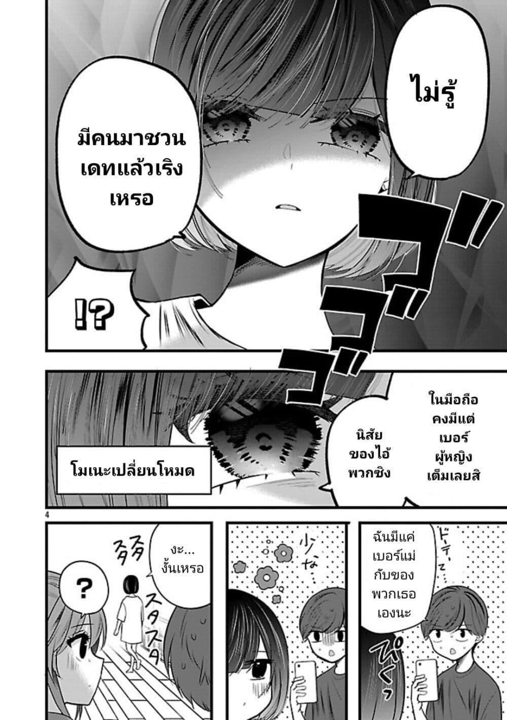 Manga-lc-com อ่านมังงะ อ่านการ์ตูน ออนไลน์ ฟรี Kimi ni Koisuru Sanshimai ตอนที่ 1 2 3 4 5 6 7 8 9 10 11 12 13 14 ฟรี ไม่มีโฆษณา Manga-lc - อ่าน มังงะ อ่าน การ์ตูน ออนไลน์ อ่านมังงะ ฟรี