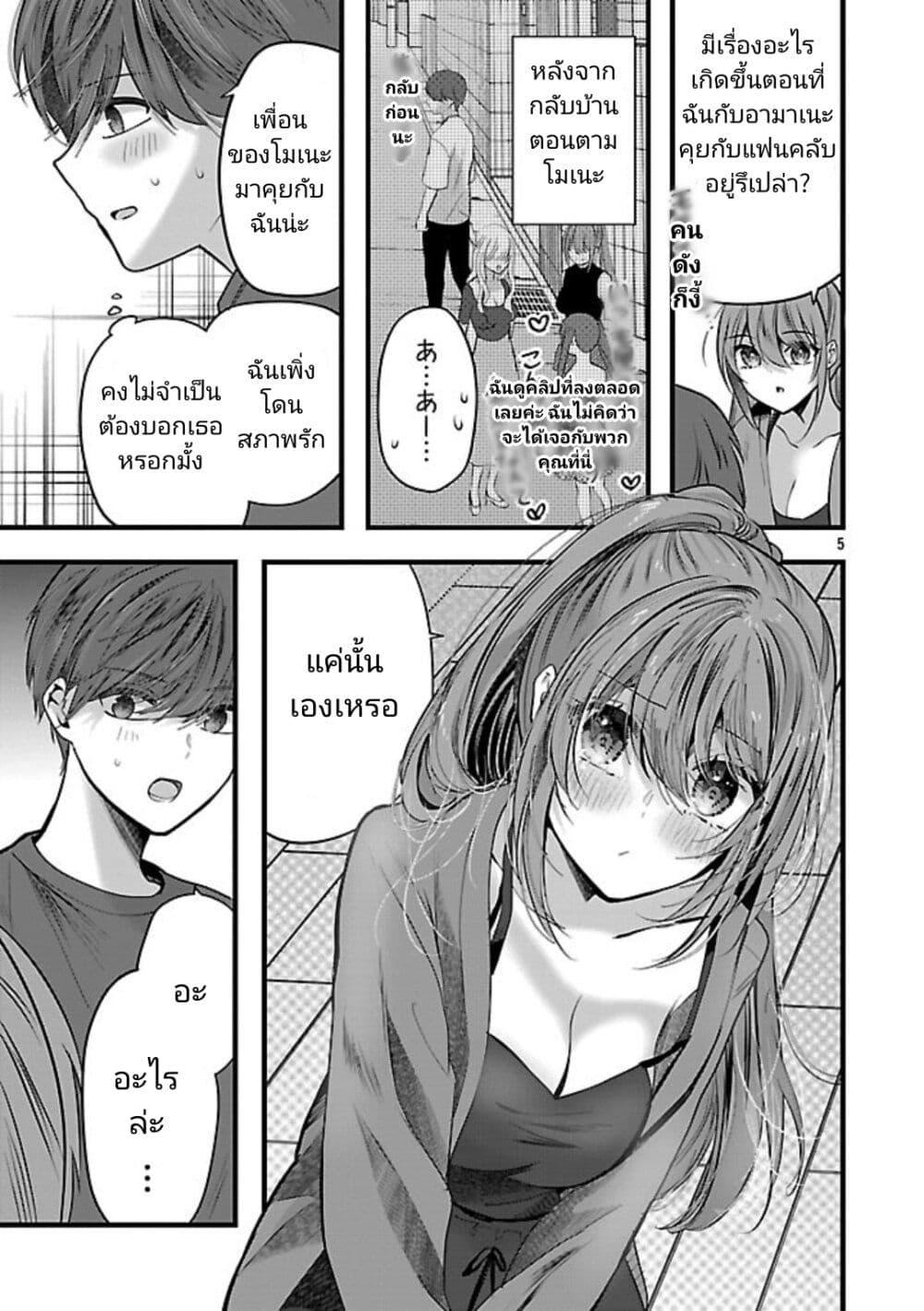 Manga-lc-com อ่านมังงะ อ่านการ์ตูน ออนไลน์ ฟรี Kimi ni Koisuru Sanshimai ตอนที่ 1 2 3 4 5 6 7 8 9 10 11 12 13 14 ฟรี ไม่มีโฆษณา Manga-lc - อ่าน มังงะ อ่าน การ์ตูน ออนไลน์ อ่านมังงะ ฟรี
