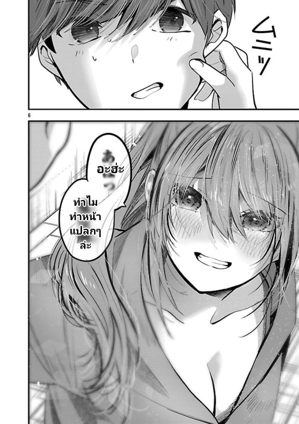 Manga-lc-com อ่านมังงะ อ่านการ์ตูน ออนไลน์ ฟรี Kimi ni Koisuru Sanshimai ตอนที่ 1 2 3 4 5 6 7 8 9 10 11 12 13 14 ฟรี ไม่มีโฆษณา Manga-lc - อ่าน มังงะ อ่าน การ์ตูน ออนไลน์ อ่านมังงะ ฟรี