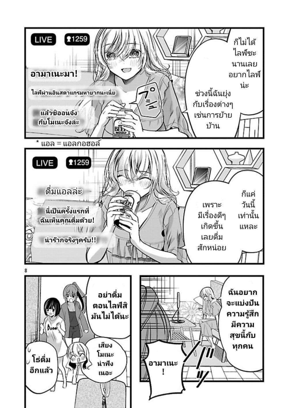 Manga-lc-com อ่านมังงะ อ่านการ์ตูน ออนไลน์ ฟรี Kimi ni Koisuru Sanshimai ตอนที่ 1 2 3 4 5 6 7 8 9 10 11 12 13 14 ฟรี ไม่มีโฆษณา Manga-lc - อ่าน มังงะ อ่าน การ์ตูน ออนไลน์ อ่านมังงะ ฟรี