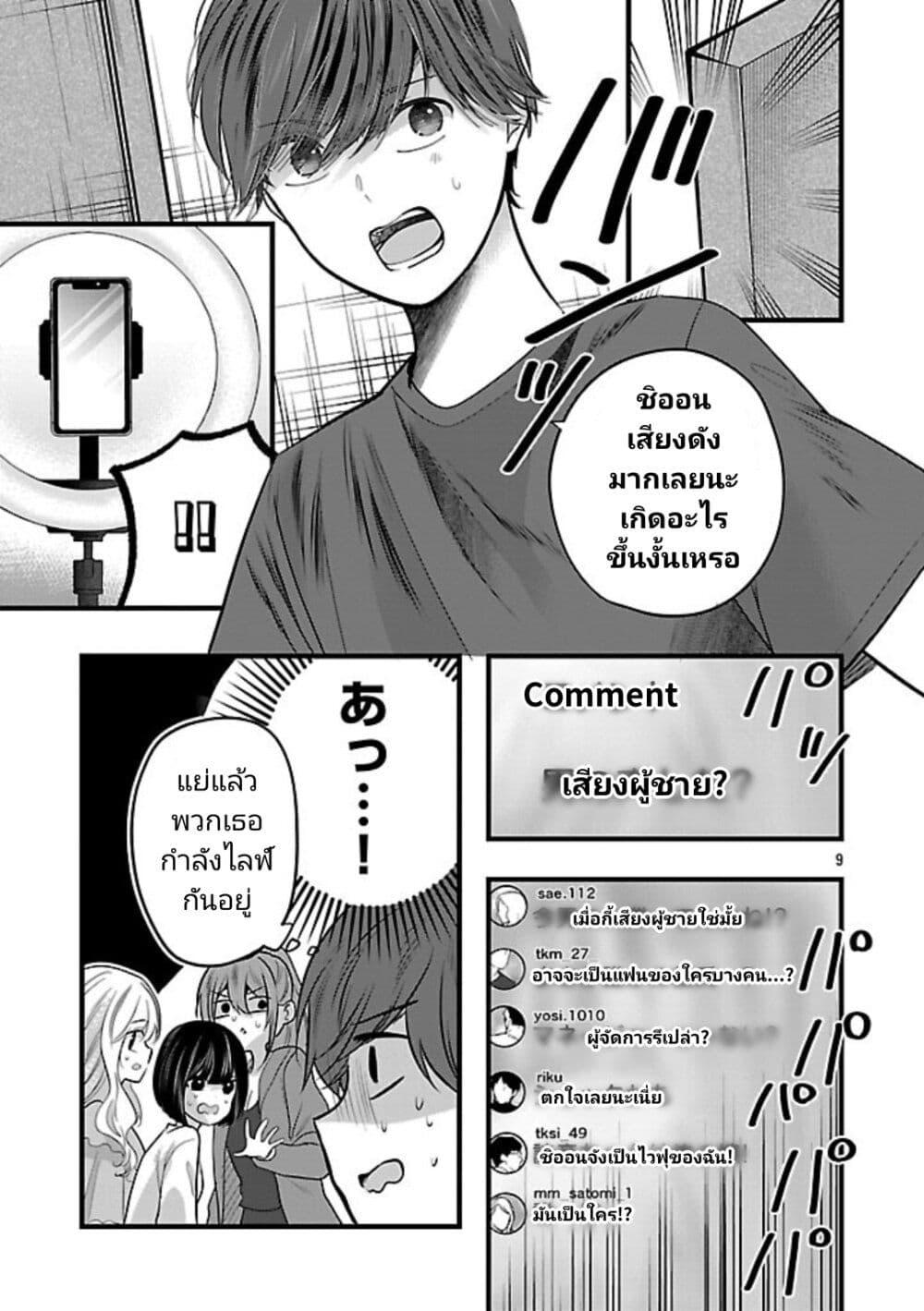 Manga-lc-com อ่านมังงะ อ่านการ์ตูน ออนไลน์ ฟรี Kimi ni Koisuru Sanshimai ตอนที่ 1 2 3 4 5 6 7 8 9 10 11 12 13 14 ฟรี ไม่มีโฆษณา Manga-lc - อ่าน มังงะ อ่าน การ์ตูน ออนไลน์ อ่านมังงะ ฟรี