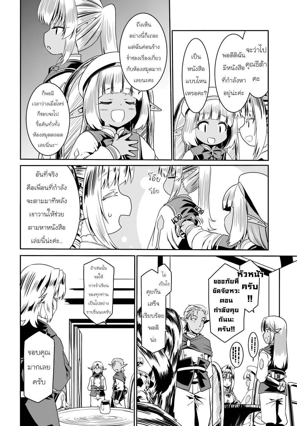 Manga-lc-com อ่านมังงะ อ่านการ์ตูน ออนไลน์ ฟรี Douyara Watashi No Karada Wa Kanzen Muteki No You Desu Ne ตอนที่ 1 2 3 4 5 6 7 8 9 10 11 12 13 14 ฟรี ไม่มีโฆษณา Manga-lc - อ่าน มังงะ อ่าน การ์ตูน ออนไลน์ อ่านมังงะ ฟรี