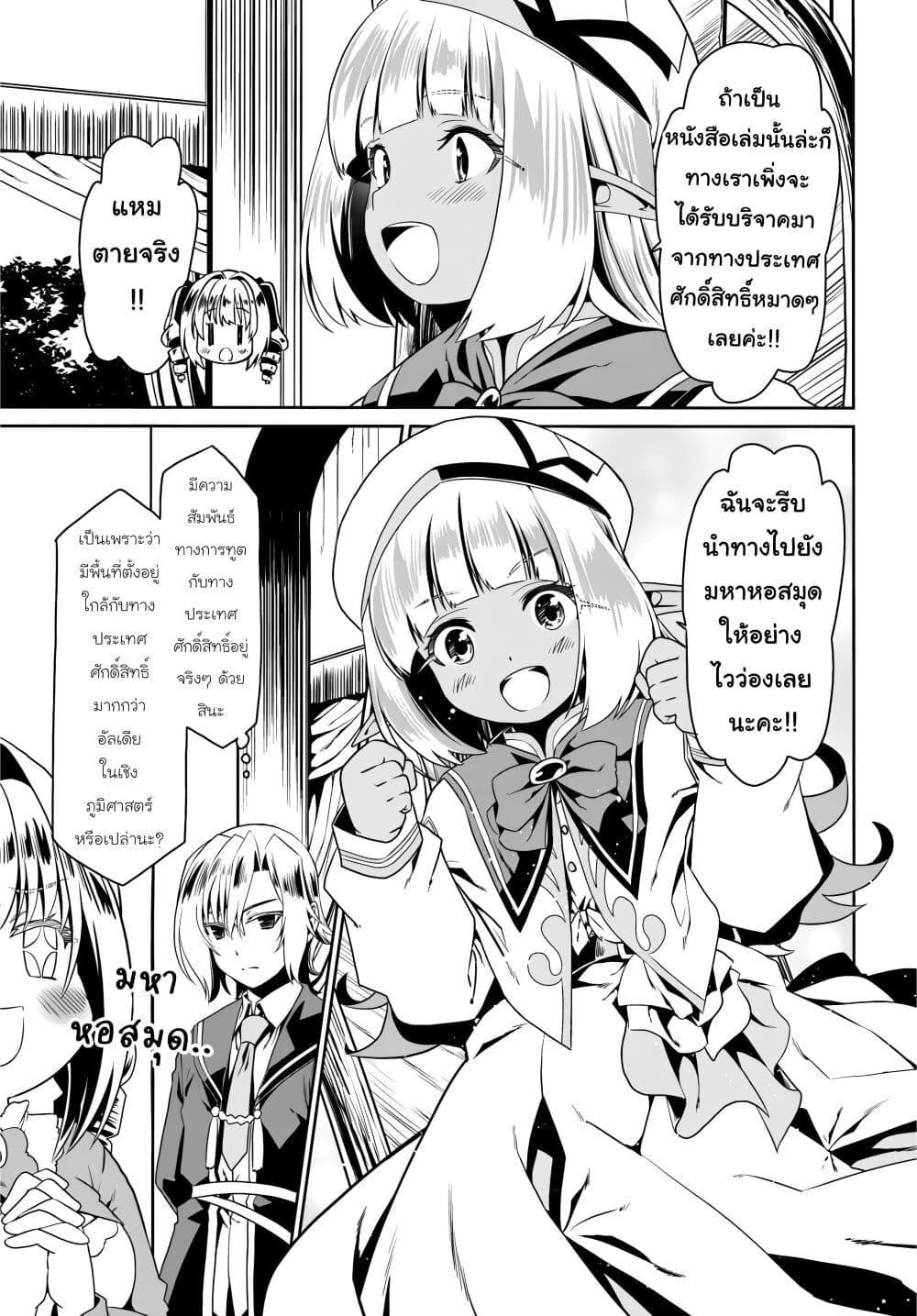 Manga-lc-com อ่านมังงะ อ่านการ์ตูน ออนไลน์ ฟรี Douyara Watashi No Karada Wa Kanzen Muteki No You Desu Ne ตอนที่ 1 2 3 4 5 6 7 8 9 10 11 12 13 14 ฟรี ไม่มีโฆษณา Manga-lc - อ่าน มังงะ อ่าน การ์ตูน ออนไลน์ อ่านมังงะ ฟรี