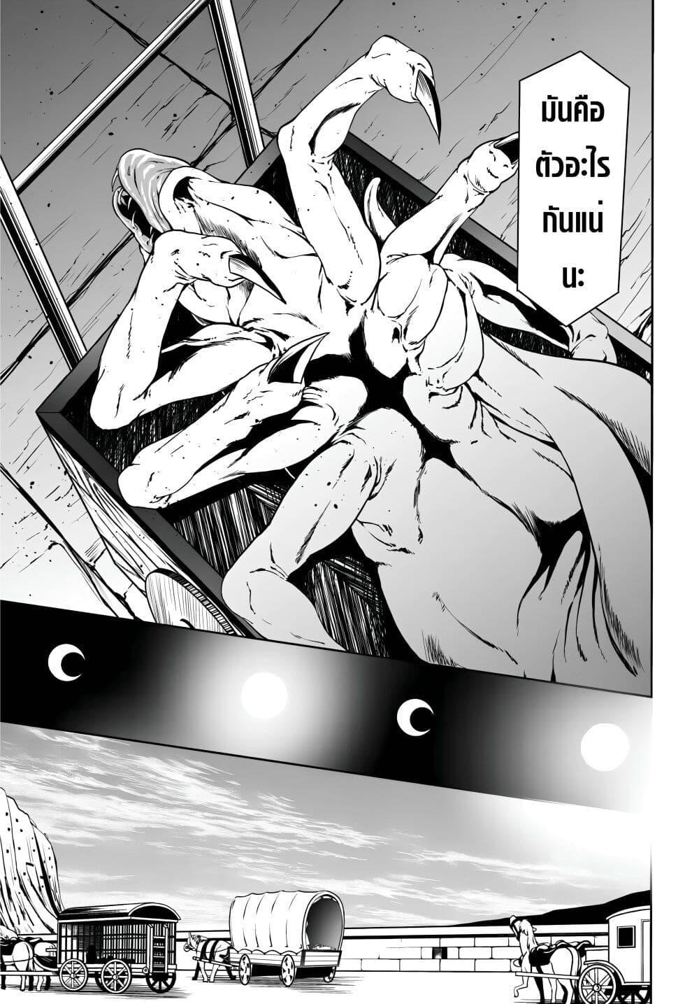 Manga-lc-com อ่านมังงะ อ่านการ์ตูน ออนไลน์ ฟรี Douyara Watashi No Karada Wa Kanzen Muteki No You Desu Ne ตอนที่ 1 2 3 4 5 6 7 8 9 10 11 12 13 14 ฟรี ไม่มีโฆษณา Manga-lc - อ่าน มังงะ อ่าน การ์ตูน ออนไลน์ อ่านมังงะ ฟรี