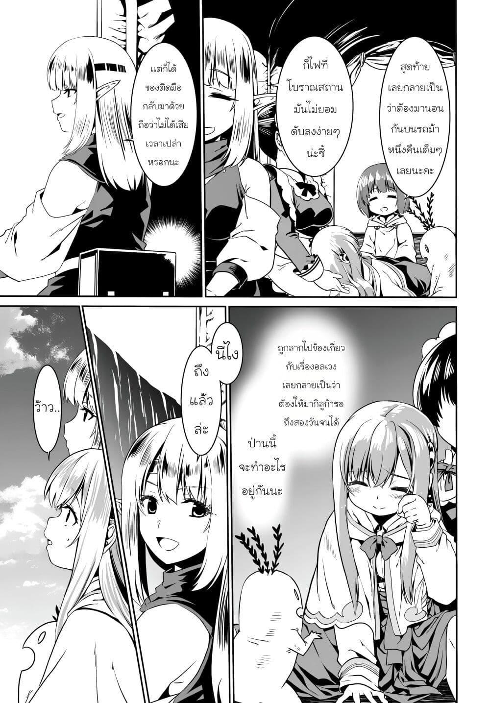 Manga-lc-com อ่านมังงะ อ่านการ์ตูน ออนไลน์ ฟรี Douyara Watashi No Karada Wa Kanzen Muteki No You Desu Ne ตอนที่ 1 2 3 4 5 6 7 8 9 10 11 12 13 14 ฟรี ไม่มีโฆษณา Manga-lc - อ่าน มังงะ อ่าน การ์ตูน ออนไลน์ อ่านมังงะ ฟรี