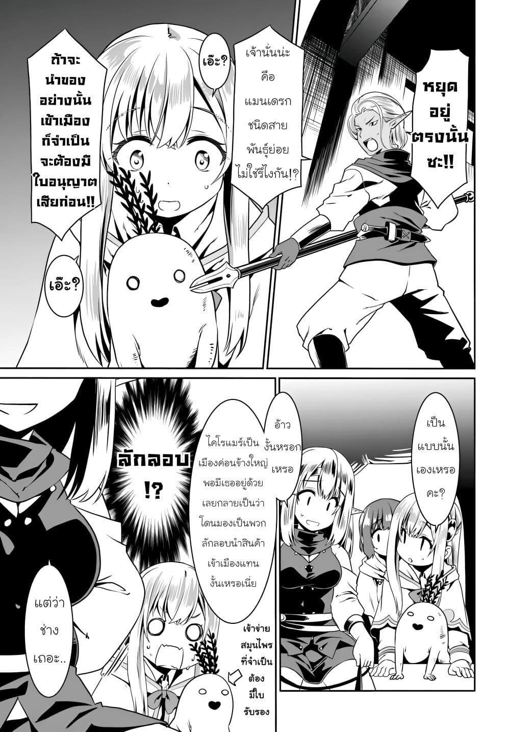 Manga-lc-com อ่านมังงะ อ่านการ์ตูน ออนไลน์ ฟรี Douyara Watashi No Karada Wa Kanzen Muteki No You Desu Ne ตอนที่ 1 2 3 4 5 6 7 8 9 10 11 12 13 14 ฟรี ไม่มีโฆษณา Manga-lc - อ่าน มังงะ อ่าน การ์ตูน ออนไลน์ อ่านมังงะ ฟรี