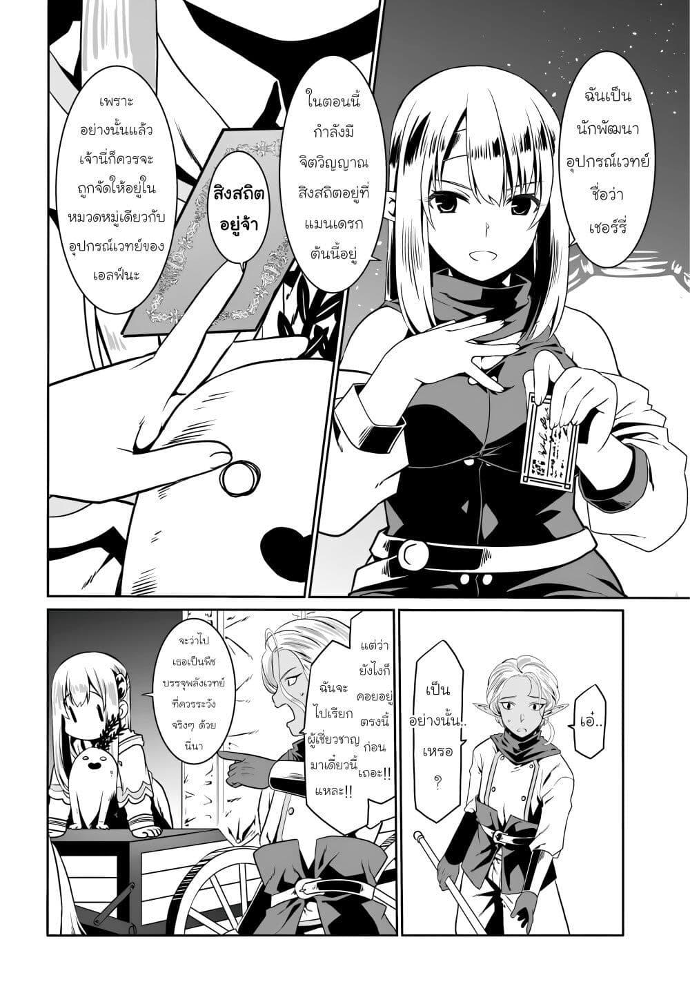 Manga-lc-com อ่านมังงะ อ่านการ์ตูน ออนไลน์ ฟรี Douyara Watashi No Karada Wa Kanzen Muteki No You Desu Ne ตอนที่ 1 2 3 4 5 6 7 8 9 10 11 12 13 14 ฟรี ไม่มีโฆษณา Manga-lc - อ่าน มังงะ อ่าน การ์ตูน ออนไลน์ อ่านมังงะ ฟรี