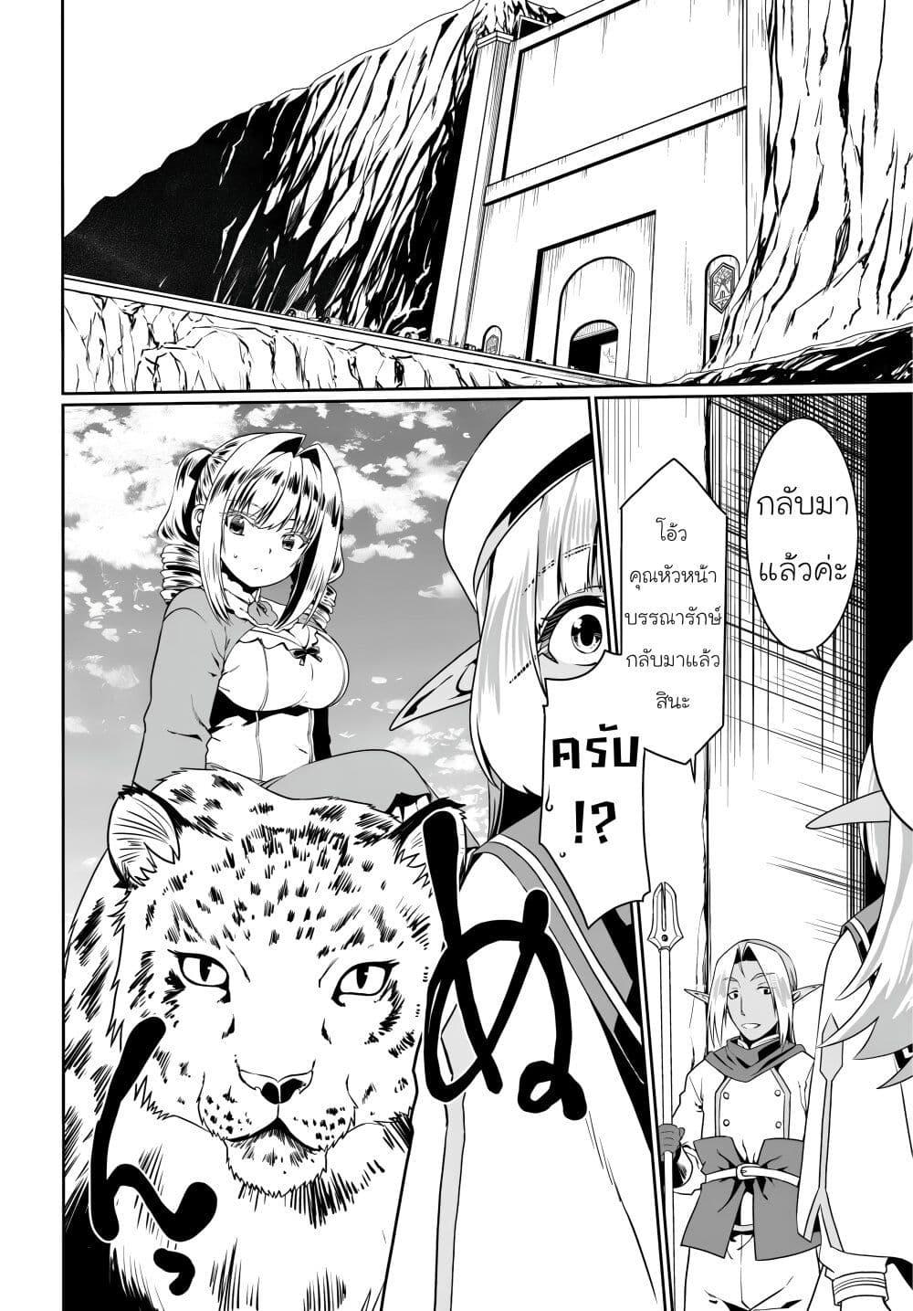 Manga-lc-com อ่านมังงะ อ่านการ์ตูน ออนไลน์ ฟรี Douyara Watashi No Karada Wa Kanzen Muteki No You Desu Ne ตอนที่ 1 2 3 4 5 6 7 8 9 10 11 12 13 14 ฟรี ไม่มีโฆษณา Manga-lc - อ่าน มังงะ อ่าน การ์ตูน ออนไลน์ อ่านมังงะ ฟรี