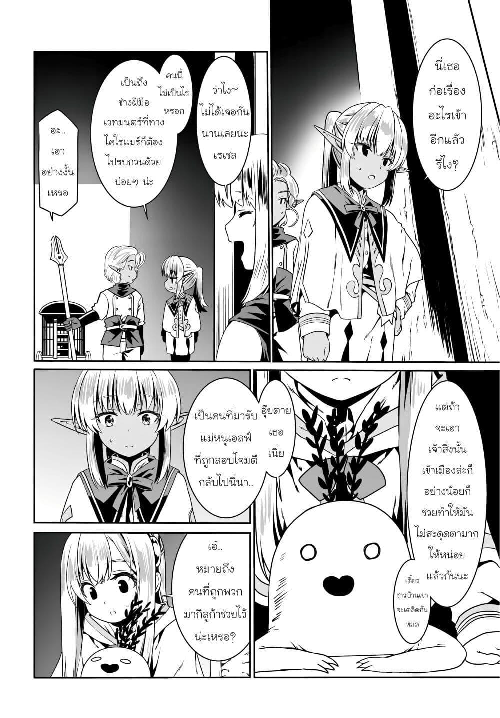 Manga-lc-com อ่านมังงะ อ่านการ์ตูน ออนไลน์ ฟรี Douyara Watashi No Karada Wa Kanzen Muteki No You Desu Ne ตอนที่ 1 2 3 4 5 6 7 8 9 10 11 12 13 14 ฟรี ไม่มีโฆษณา Manga-lc - อ่าน มังงะ อ่าน การ์ตูน ออนไลน์ อ่านมังงะ ฟรี