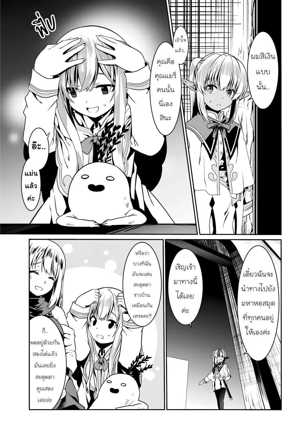 Manga-lc-com อ่านมังงะ อ่านการ์ตูน ออนไลน์ ฟรี Douyara Watashi No Karada Wa Kanzen Muteki No You Desu Ne ตอนที่ 1 2 3 4 5 6 7 8 9 10 11 12 13 14 ฟรี ไม่มีโฆษณา Manga-lc - อ่าน มังงะ อ่าน การ์ตูน ออนไลน์ อ่านมังงะ ฟรี