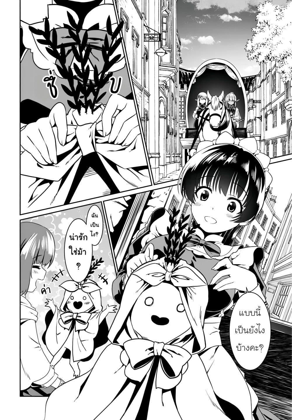 Manga-lc-com อ่านมังงะ อ่านการ์ตูน ออนไลน์ ฟรี Douyara Watashi No Karada Wa Kanzen Muteki No You Desu Ne ตอนที่ 1 2 3 4 5 6 7 8 9 10 11 12 13 14 ฟรี ไม่มีโฆษณา Manga-lc - อ่าน มังงะ อ่าน การ์ตูน ออนไลน์ อ่านมังงะ ฟรี