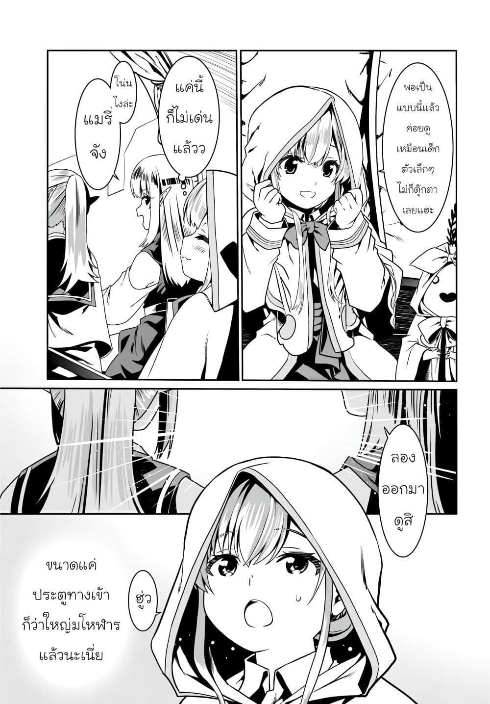 Manga-lc-com อ่านมังงะ อ่านการ์ตูน ออนไลน์ ฟรี Douyara Watashi No Karada Wa Kanzen Muteki No You Desu Ne ตอนที่ 1 2 3 4 5 6 7 8 9 10 11 12 13 14 ฟรี ไม่มีโฆษณา Manga-lc - อ่าน มังงะ อ่าน การ์ตูน ออนไลน์ อ่านมังงะ ฟรี