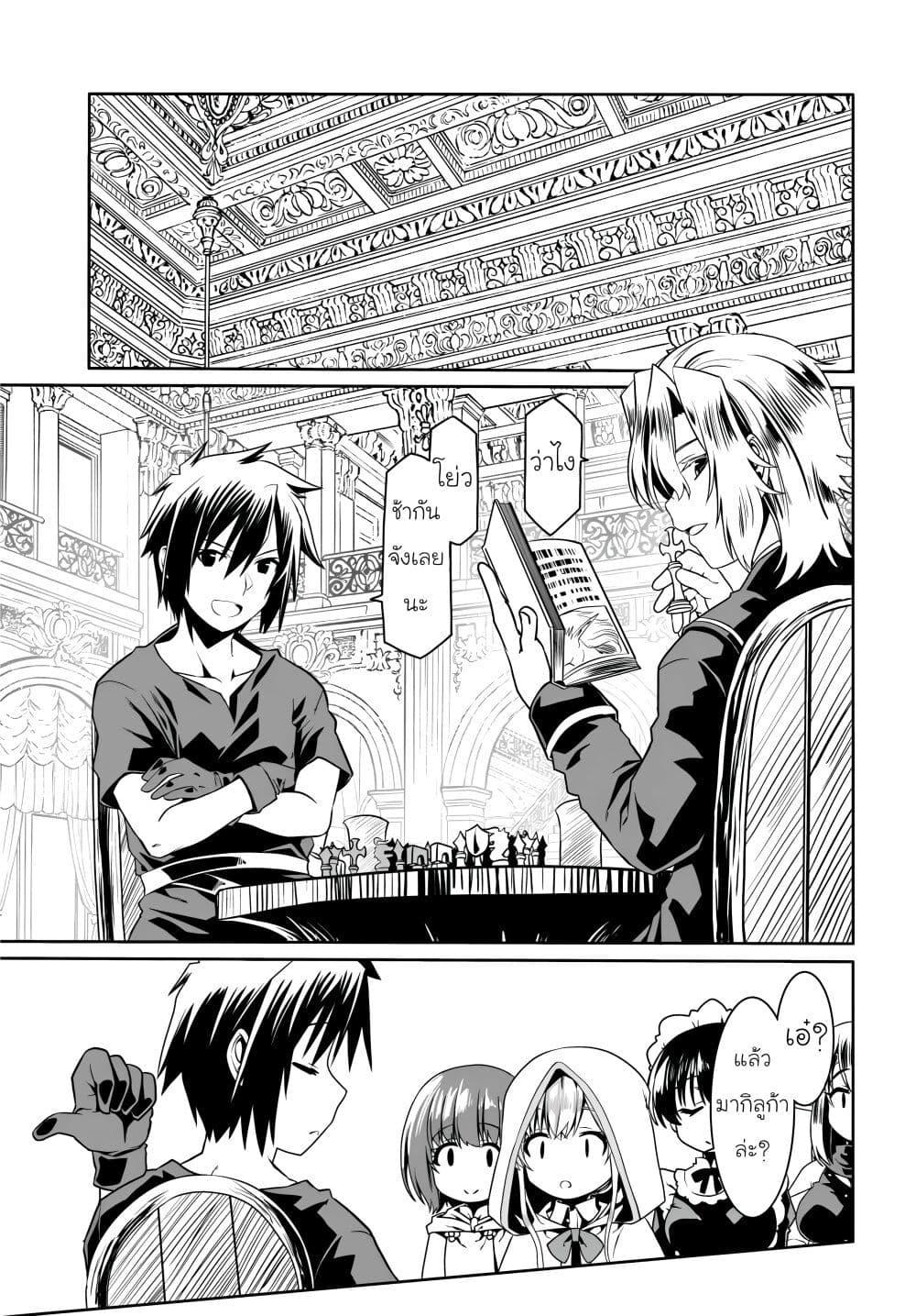 Manga-lc-com อ่านมังงะ อ่านการ์ตูน ออนไลน์ ฟรี Douyara Watashi No Karada Wa Kanzen Muteki No You Desu Ne ตอนที่ 1 2 3 4 5 6 7 8 9 10 11 12 13 14 ฟรี ไม่มีโฆษณา Manga-lc - อ่าน มังงะ อ่าน การ์ตูน ออนไลน์ อ่านมังงะ ฟรี