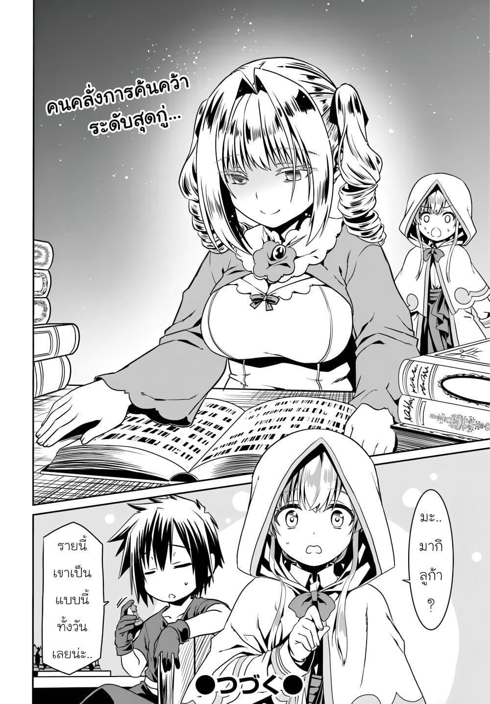 Manga-lc-com อ่านมังงะ อ่านการ์ตูน ออนไลน์ ฟรี Douyara Watashi No Karada Wa Kanzen Muteki No You Desu Ne ตอนที่ 1 2 3 4 5 6 7 8 9 10 11 12 13 14 ฟรี ไม่มีโฆษณา Manga-lc - อ่าน มังงะ อ่าน การ์ตูน ออนไลน์ อ่านมังงะ ฟรี