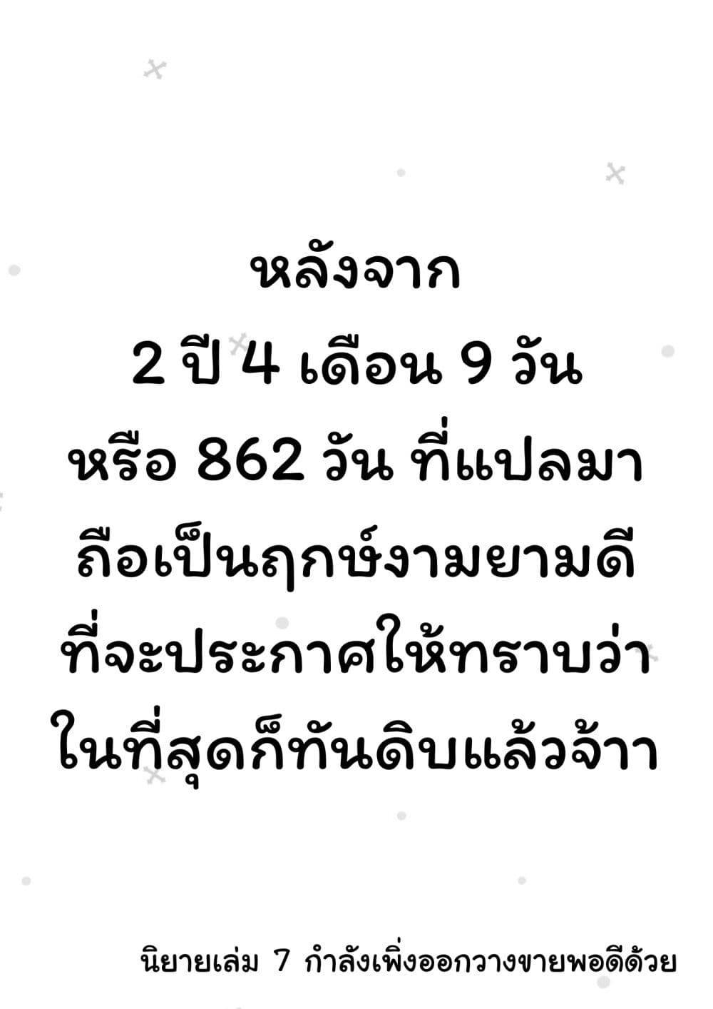 Manga-lc-com อ่านมังงะ อ่านการ์ตูน ออนไลน์ ฟรี Douyara Watashi No Karada Wa Kanzen Muteki No You Desu Ne ตอนที่ 1 2 3 4 5 6 7 8 9 10 11 12 13 14 ฟรี ไม่มีโฆษณา Manga-lc - อ่าน มังงะ อ่าน การ์ตูน ออนไลน์ อ่านมังงะ ฟรี