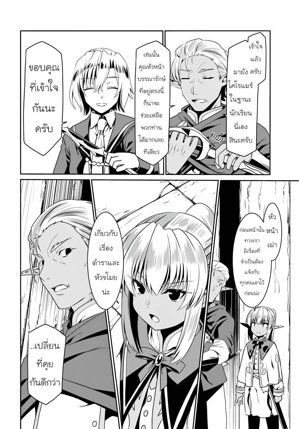 Manga-lc-com อ่านมังงะ อ่านการ์ตูน ออนไลน์ ฟรี Douyara Watashi No Karada Wa Kanzen Muteki No You Desu Ne ตอนที่ 1 2 3 4 5 6 7 8 9 10 11 12 13 14 ฟรี ไม่มีโฆษณา Manga-lc - อ่าน มังงะ อ่าน การ์ตูน ออนไลน์ อ่านมังงะ ฟรี