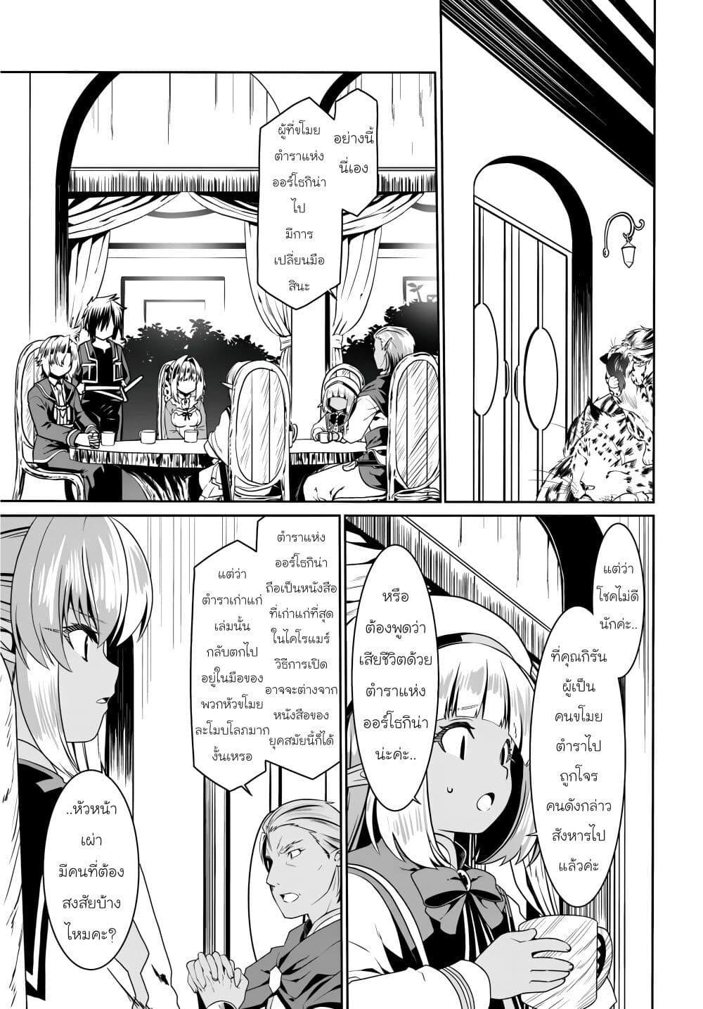 Manga-lc-com อ่านมังงะ อ่านการ์ตูน ออนไลน์ ฟรี Douyara Watashi No Karada Wa Kanzen Muteki No You Desu Ne ตอนที่ 1 2 3 4 5 6 7 8 9 10 11 12 13 14 ฟรี ไม่มีโฆษณา Manga-lc - อ่าน มังงะ อ่าน การ์ตูน ออนไลน์ อ่านมังงะ ฟรี