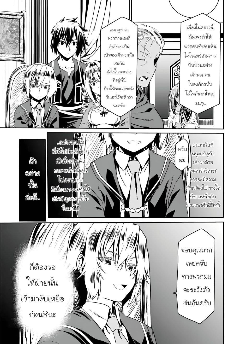 Manga-lc-com อ่านมังงะ อ่านการ์ตูน ออนไลน์ ฟรี Douyara Watashi No Karada Wa Kanzen Muteki No You Desu Ne ตอนที่ 1 2 3 4 5 6 7 8 9 10 11 12 13 14 ฟรี ไม่มีโฆษณา Manga-lc - อ่าน มังงะ อ่าน การ์ตูน ออนไลน์ อ่านมังงะ ฟรี