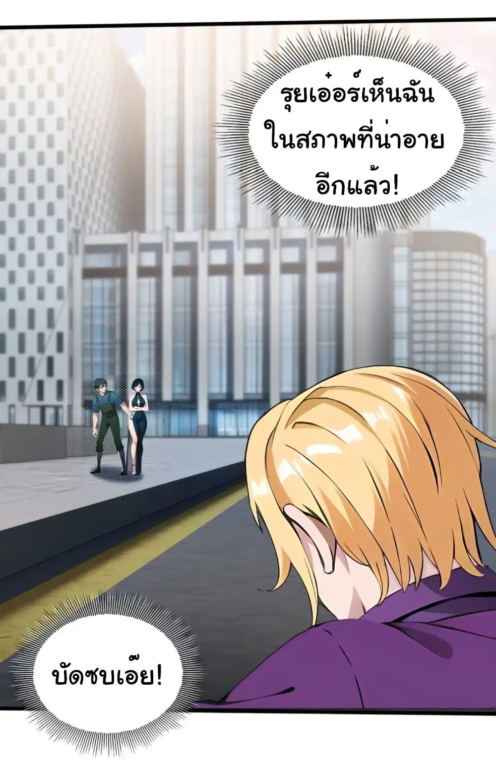 Manga-lc-com อ่านมังงะ อ่านการ์ตูน ออนไลน์ ฟรี Empress wife and trash husband ตอนที่ 1 2 3 4 5 6 7 8 9 10 11 12 13 14 ฟรี ไม่มีโฆษณา Manga-lc - อ่าน มังงะ อ่าน การ์ตูน ออนไลน์ อ่านมังงะ ฟรี