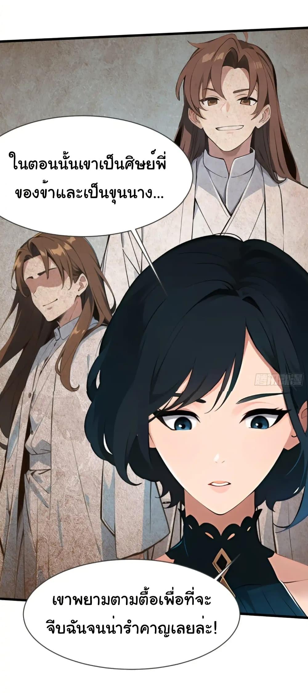 Manga-lc-com อ่านมังงะ อ่านการ์ตูน ออนไลน์ ฟรี Empress wife and trash husband ตอนที่ 1 2 3 4 5 6 7 8 9 10 11 12 13 14 ฟรี ไม่มีโฆษณา Manga-lc - อ่าน มังงะ อ่าน การ์ตูน ออนไลน์ อ่านมังงะ ฟรี