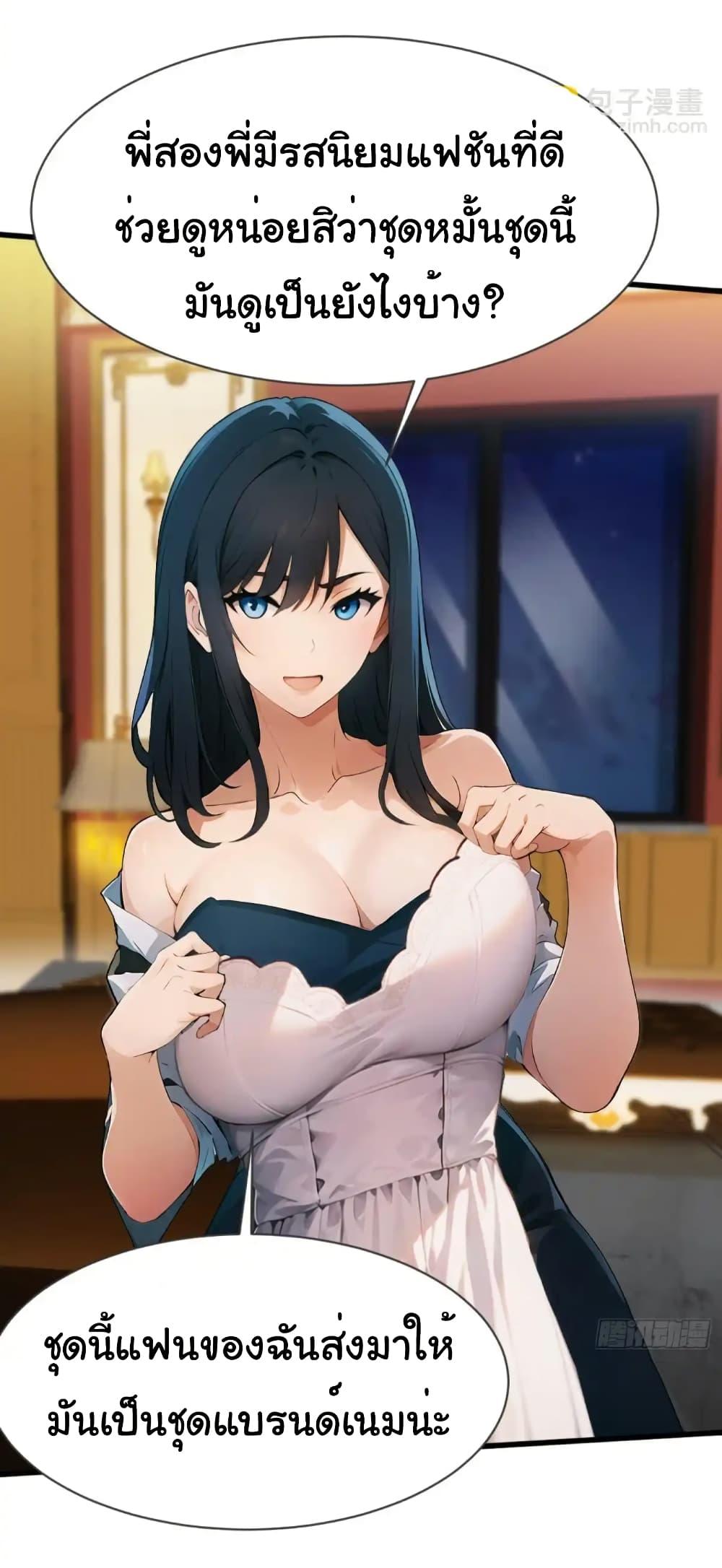 Manga-lc-com อ่านมังงะ อ่านการ์ตูน ออนไลน์ ฟรี Empress wife and trash husband ตอนที่ 1 2 3 4 5 6 7 8 9 10 11 12 13 14 ฟรี ไม่มีโฆษณา Manga-lc - อ่าน มังงะ อ่าน การ์ตูน ออนไลน์ อ่านมังงะ ฟรี