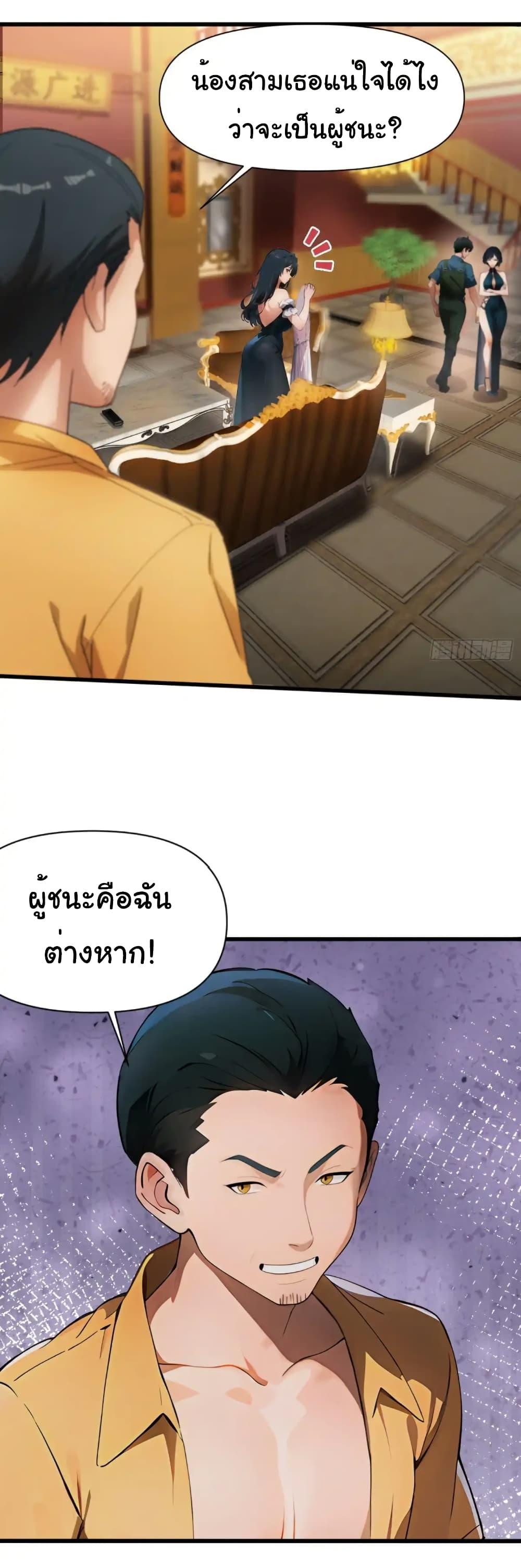 Manga-lc-com อ่านมังงะ อ่านการ์ตูน ออนไลน์ ฟรี Empress wife and trash husband ตอนที่ 1 2 3 4 5 6 7 8 9 10 11 12 13 14 ฟรี ไม่มีโฆษณา Manga-lc - อ่าน มังงะ อ่าน การ์ตูน ออนไลน์ อ่านมังงะ ฟรี