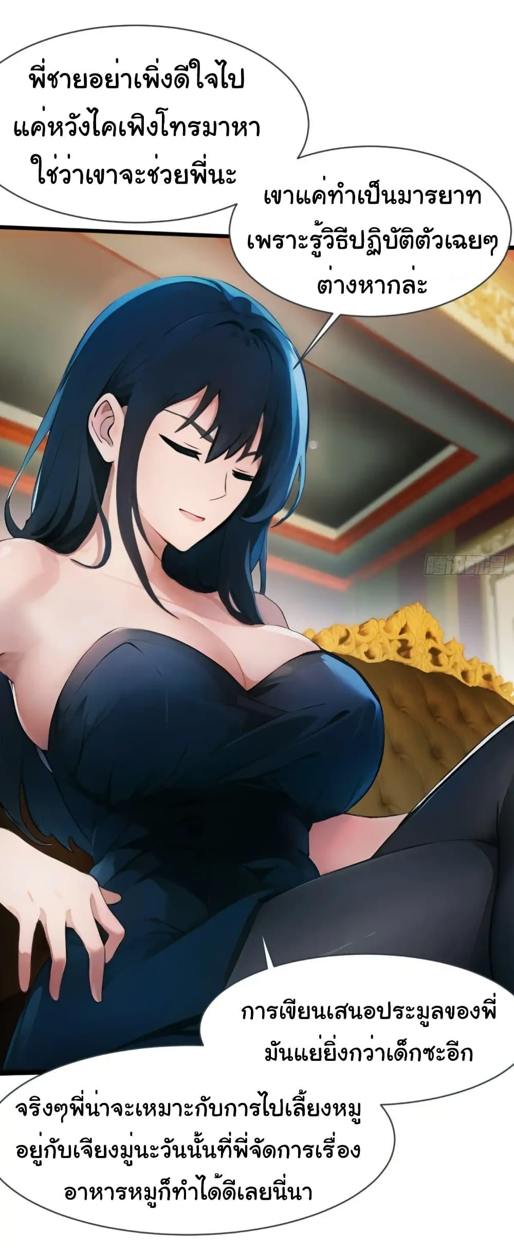 Manga-lc-com อ่านมังงะ อ่านการ์ตูน ออนไลน์ ฟรี Empress wife and trash husband ตอนที่ 1 2 3 4 5 6 7 8 9 10 11 12 13 14 ฟรี ไม่มีโฆษณา Manga-lc - อ่าน มังงะ อ่าน การ์ตูน ออนไลน์ อ่านมังงะ ฟรี