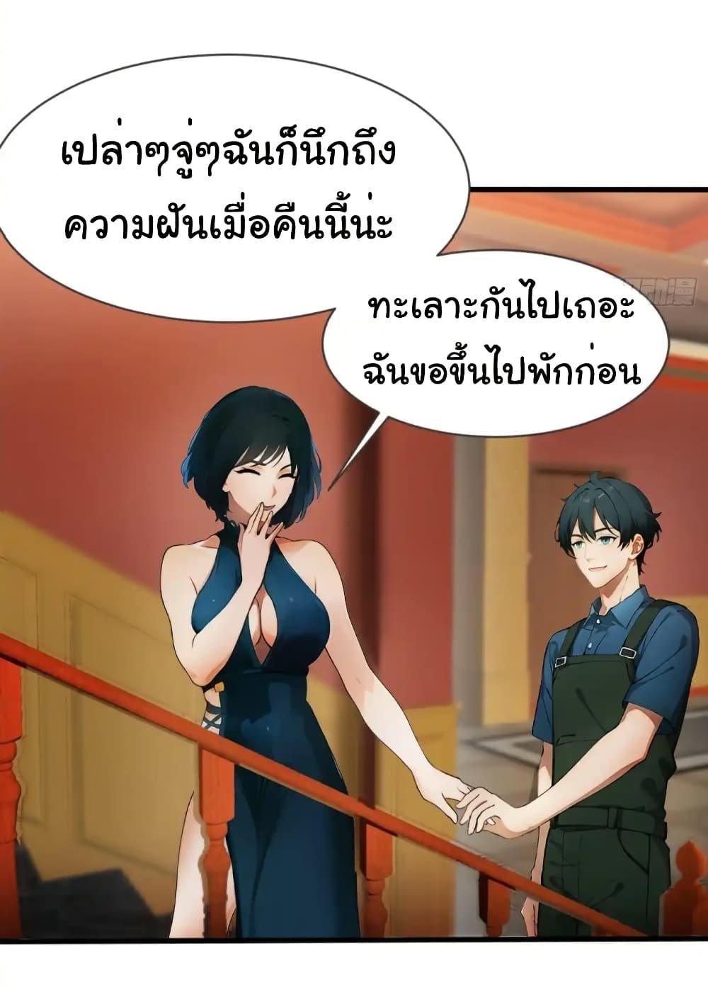 Manga-lc-com อ่านมังงะ อ่านการ์ตูน ออนไลน์ ฟรี Empress wife and trash husband ตอนที่ 1 2 3 4 5 6 7 8 9 10 11 12 13 14 ฟรี ไม่มีโฆษณา Manga-lc - อ่าน มังงะ อ่าน การ์ตูน ออนไลน์ อ่านมังงะ ฟรี