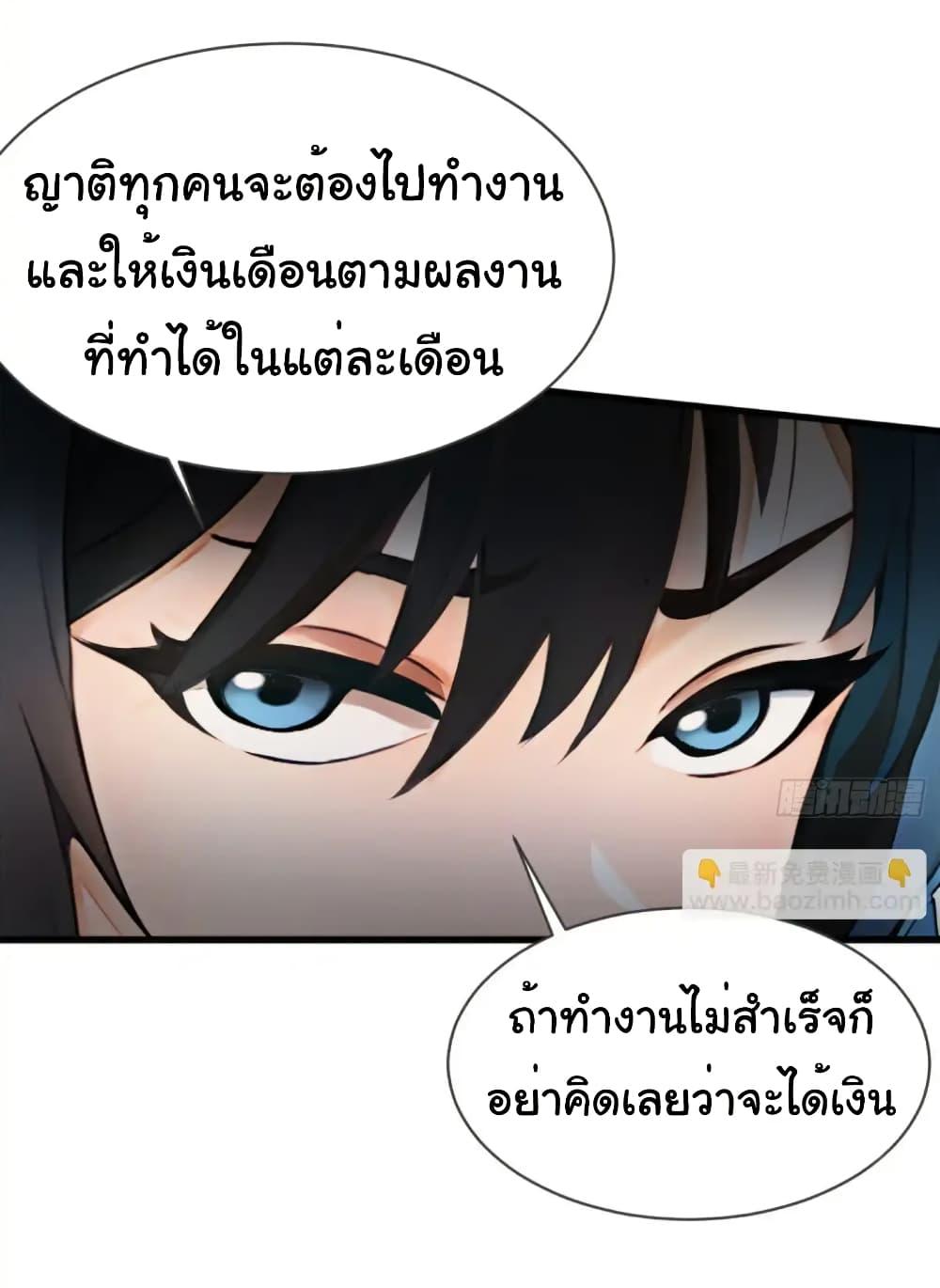 Manga-lc-com อ่านมังงะ อ่านการ์ตูน ออนไลน์ ฟรี Empress wife and trash husband ตอนที่ 1 2 3 4 5 6 7 8 9 10 11 12 13 14 ฟรี ไม่มีโฆษณา Manga-lc - อ่าน มังงะ อ่าน การ์ตูน ออนไลน์ อ่านมังงะ ฟรี