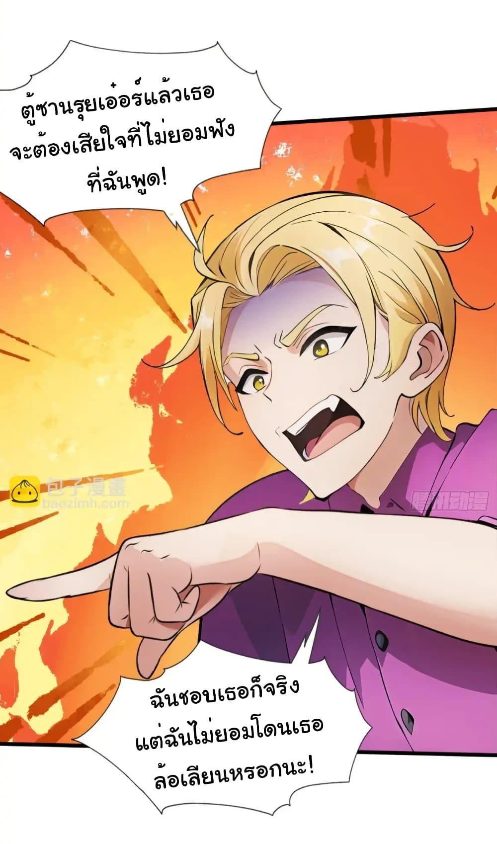 Manga-lc-com อ่านมังงะ อ่านการ์ตูน ออนไลน์ ฟรี Empress wife and trash husband ตอนที่ 1 2 3 4 5 6 7 8 9 10 11 12 13 14 ฟรี ไม่มีโฆษณา Manga-lc - อ่าน มังงะ อ่าน การ์ตูน ออนไลน์ อ่านมังงะ ฟรี