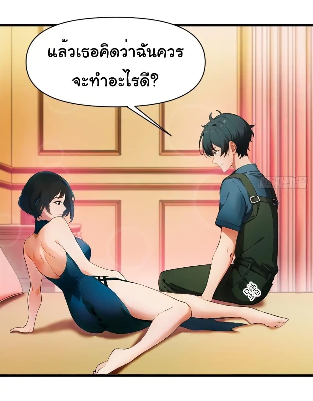 Manga-lc-com อ่านมังงะ อ่านการ์ตูน ออนไลน์ ฟรี Empress wife and trash husband ตอนที่ 1 2 3 4 5 6 7 8 9 10 11 12 13 14 ฟรี ไม่มีโฆษณา Manga-lc - อ่าน มังงะ อ่าน การ์ตูน ออนไลน์ อ่านมังงะ ฟรี