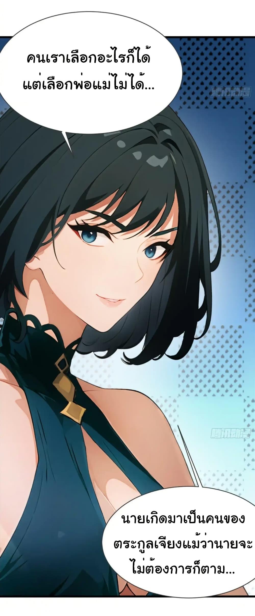 Manga-lc-com อ่านมังงะ อ่านการ์ตูน ออนไลน์ ฟรี Empress wife and trash husband ตอนที่ 1 2 3 4 5 6 7 8 9 10 11 12 13 14 ฟรี ไม่มีโฆษณา Manga-lc - อ่าน มังงะ อ่าน การ์ตูน ออนไลน์ อ่านมังงะ ฟรี