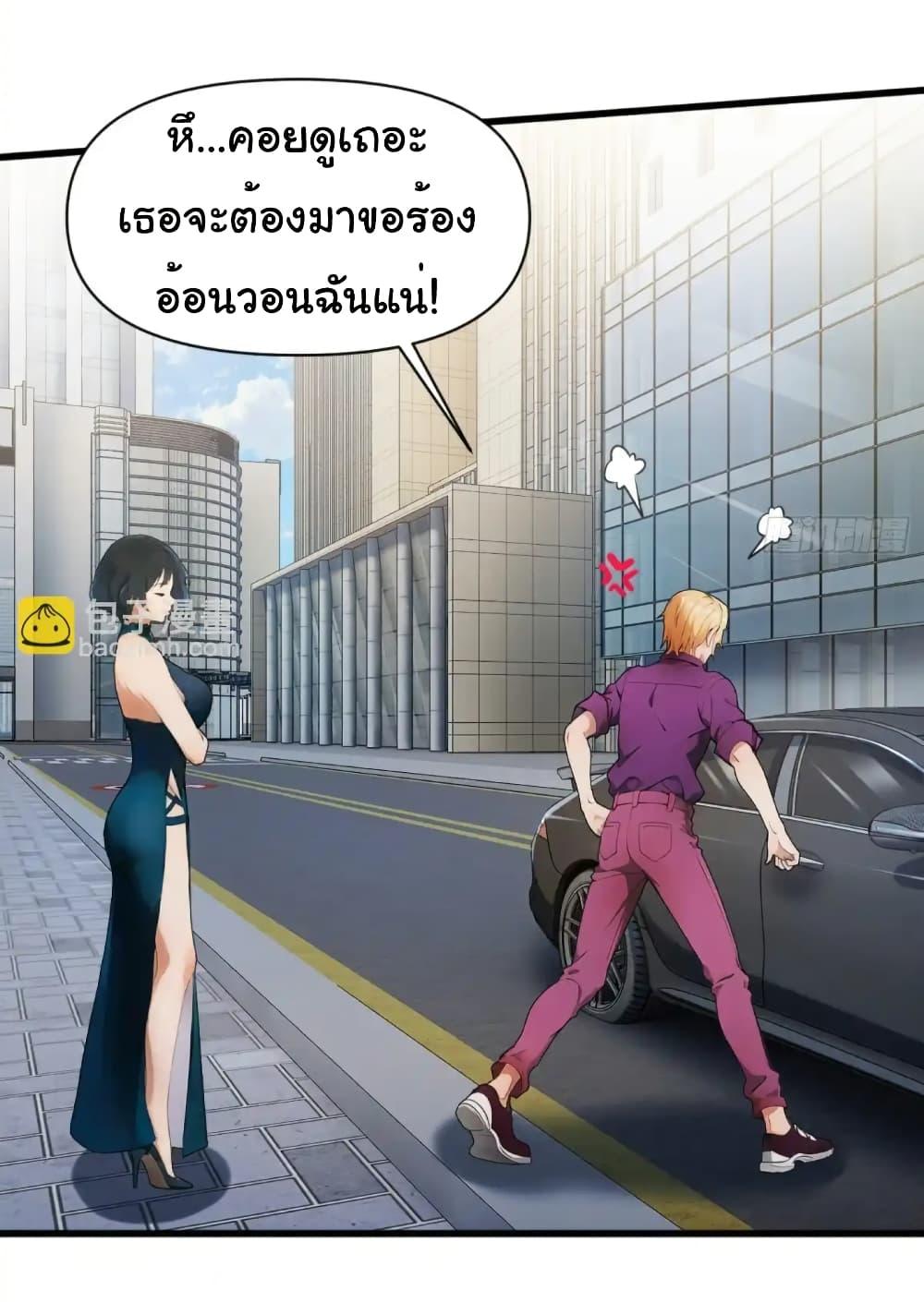 Manga-lc-com อ่านมังงะ อ่านการ์ตูน ออนไลน์ ฟรี Empress wife and trash husband ตอนที่ 1 2 3 4 5 6 7 8 9 10 11 12 13 14 ฟรี ไม่มีโฆษณา Manga-lc - อ่าน มังงะ อ่าน การ์ตูน ออนไลน์ อ่านมังงะ ฟรี