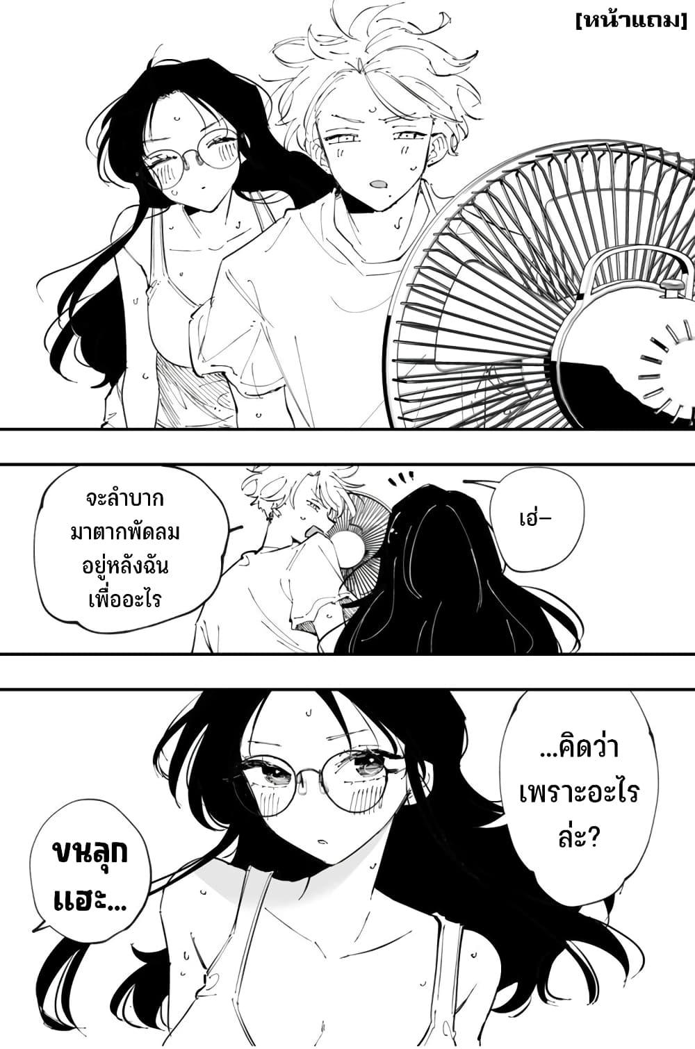 Manga-lc-com อ่านมังงะ อ่านการ์ตูน ออนไลน์ ฟรี Tonari no Seki no Yatsu ga Souiu Me de Mite Kuru ตอนที่ 1 2 3 4 5 6 7 8 9 10 11 12 13 14 ฟรี ไม่มีโฆษณา Manga-lc - อ่าน มังงะ อ่าน การ์ตูน ออนไลน์ อ่านมังงะ ฟรี