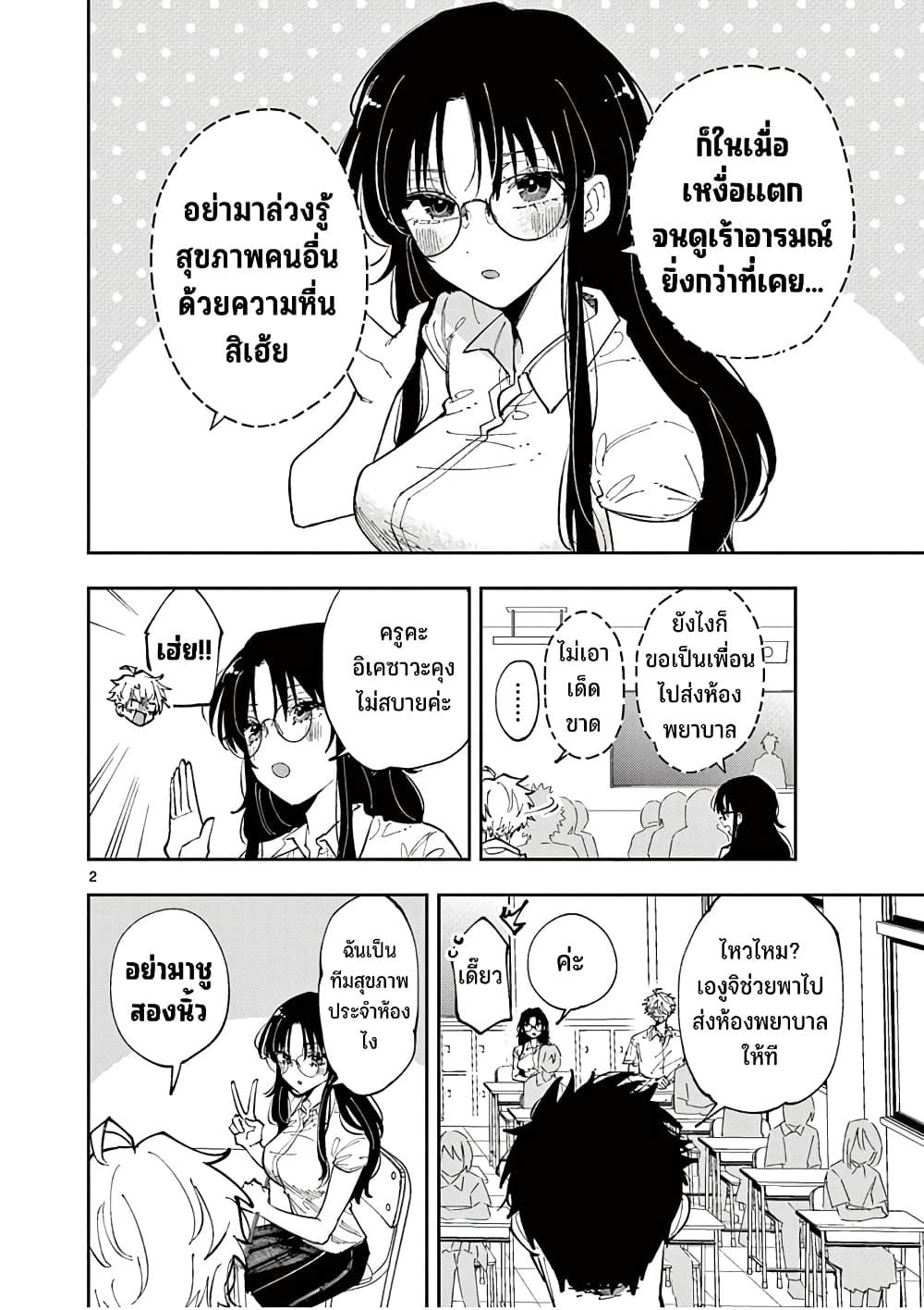 Manga-lc-com อ่านมังงะ อ่านการ์ตูน ออนไลน์ ฟรี Tonari no Seki no Yatsu ga Souiu Me de Mite Kuru ตอนที่ 1 2 3 4 5 6 7 8 9 10 11 12 13 14 ฟรี ไม่มีโฆษณา Manga-lc - อ่าน มังงะ อ่าน การ์ตูน ออนไลน์ อ่านมังงะ ฟรี