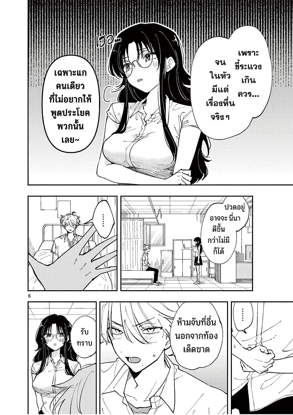 Manga-lc-com อ่านมังงะ อ่านการ์ตูน ออนไลน์ ฟรี Tonari no Seki no Yatsu ga Souiu Me de Mite Kuru ตอนที่ 1 2 3 4 5 6 7 8 9 10 11 12 13 14 ฟรี ไม่มีโฆษณา Manga-lc - อ่าน มังงะ อ่าน การ์ตูน ออนไลน์ อ่านมังงะ ฟรี