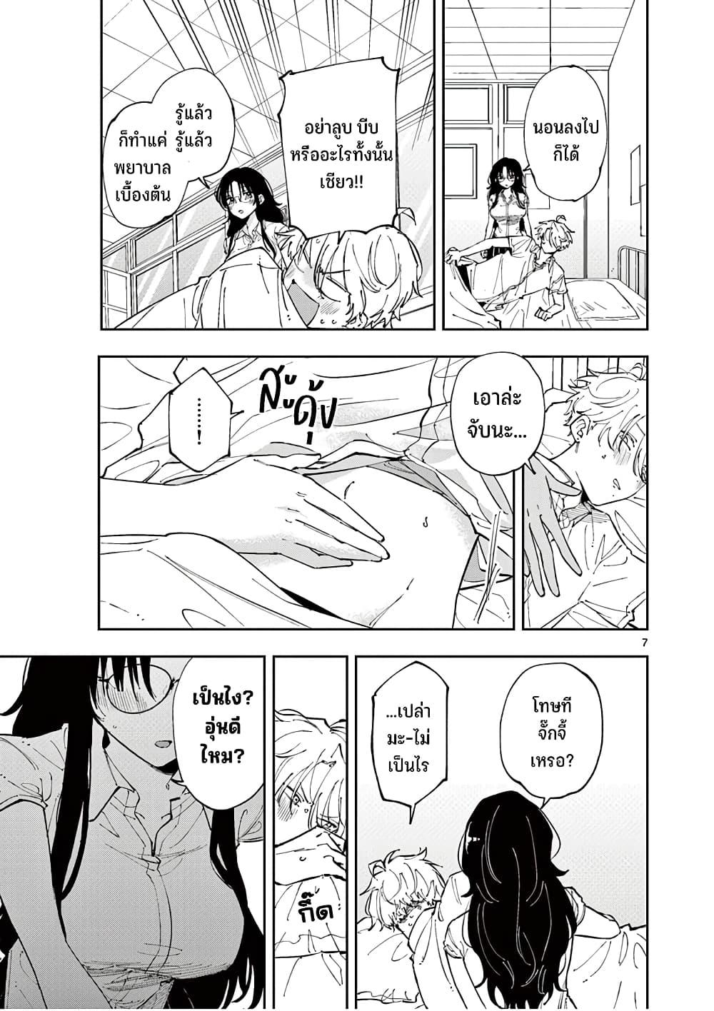 Manga-lc-com อ่านมังงะ อ่านการ์ตูน ออนไลน์ ฟรี Tonari no Seki no Yatsu ga Souiu Me de Mite Kuru ตอนที่ 1 2 3 4 5 6 7 8 9 10 11 12 13 14 ฟรี ไม่มีโฆษณา Manga-lc - อ่าน มังงะ อ่าน การ์ตูน ออนไลน์ อ่านมังงะ ฟรี