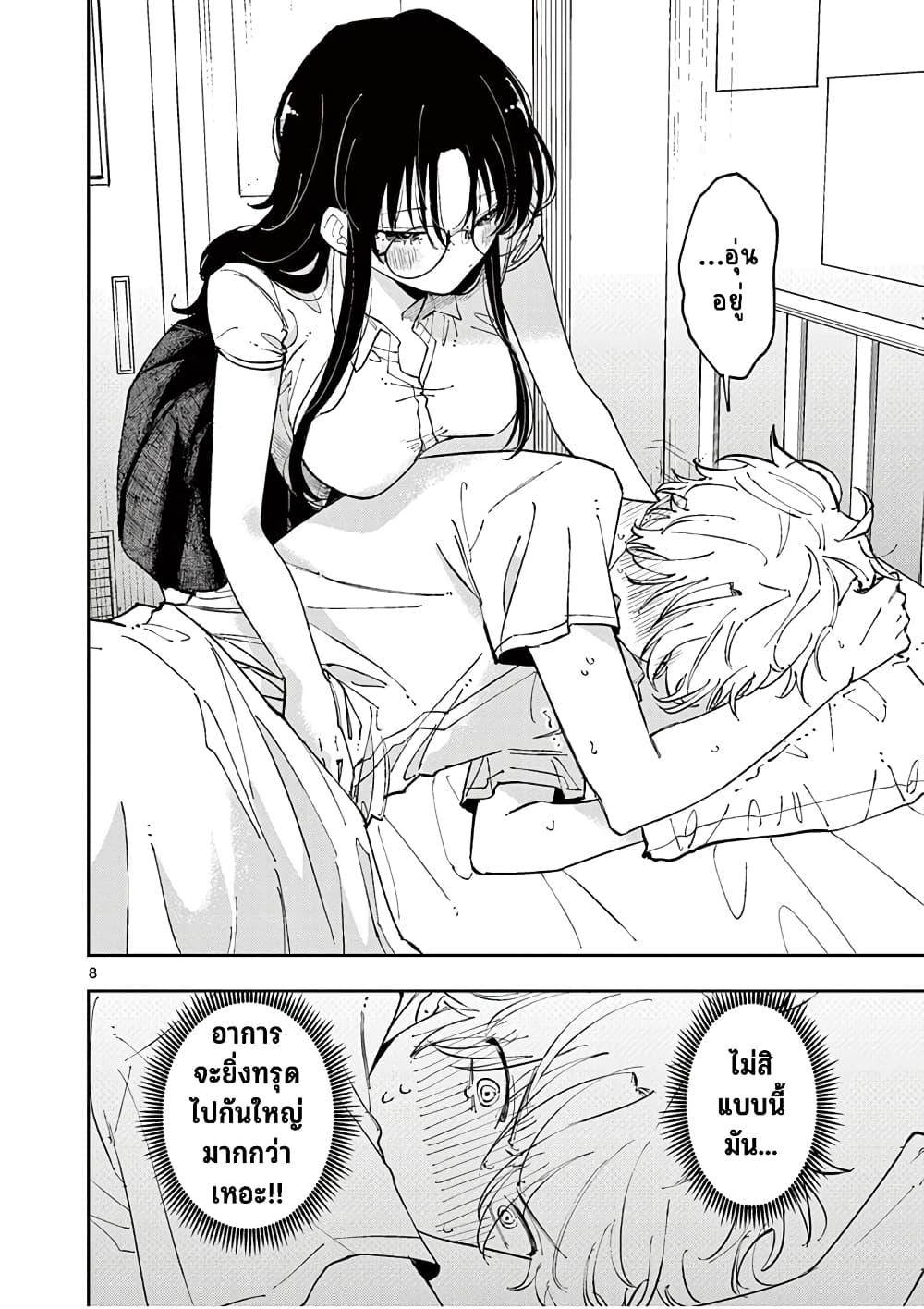 Manga-lc-com อ่านมังงะ อ่านการ์ตูน ออนไลน์ ฟรี Tonari no Seki no Yatsu ga Souiu Me de Mite Kuru ตอนที่ 1 2 3 4 5 6 7 8 9 10 11 12 13 14 ฟรี ไม่มีโฆษณา Manga-lc - อ่าน มังงะ อ่าน การ์ตูน ออนไลน์ อ่านมังงะ ฟรี