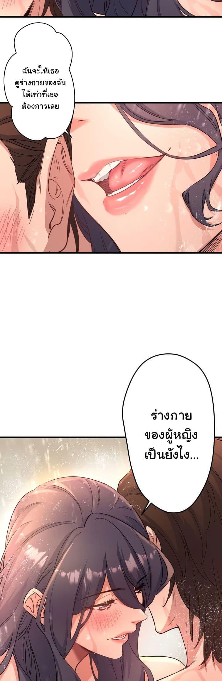 Doujin-Lc- อ่าน โดจิน มังฮวา เกาหลี ญี่ปุ่น จีน แปลไทย Secret Hot Spring Inn ตอนที่ 1 2 3 4 5 6 7 8 9 10 11 12 13 14 ฟรี ไม่มีโฆษณา อ่าน โดจิน Manhwa เกาหลี ญี่ปุ่น จีน เรามีครบ คัดมาให้เน้นๆ โดจิน 18+ รับประกันความฟินโดย  Doujin Lc