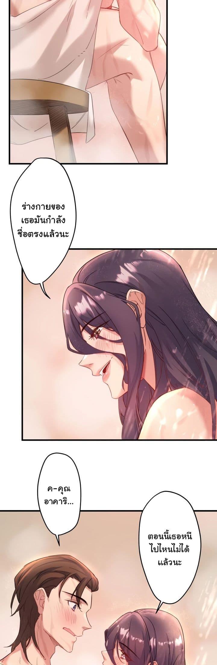 Doujin-Lc- อ่าน โดจิน มังฮวา เกาหลี ญี่ปุ่น จีน แปลไทย Secret Hot Spring Inn ตอนที่ 1 2 3 4 5 6 7 8 9 10 11 12 13 14 ฟรี ไม่มีโฆษณา อ่าน โดจิน Manhwa เกาหลี ญี่ปุ่น จีน เรามีครบ คัดมาให้เน้นๆ โดจิน 18+ รับประกันความฟินโดย  Doujin Lc