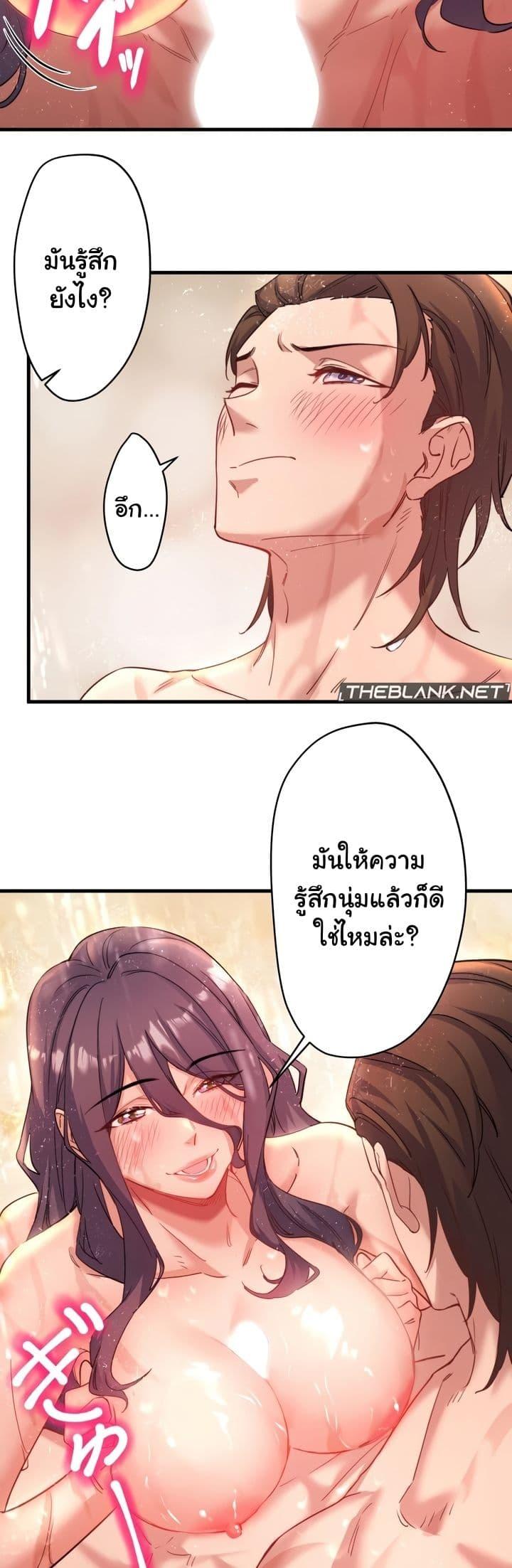 Doujin-Lc- อ่าน โดจิน มังฮวา เกาหลี ญี่ปุ่น จีน แปลไทย Secret Hot Spring Inn ตอนที่ 1 2 3 4 5 6 7 8 9 10 11 12 13 14 ฟรี ไม่มีโฆษณา อ่าน โดจิน Manhwa เกาหลี ญี่ปุ่น จีน เรามีครบ คัดมาให้เน้นๆ โดจิน 18+ รับประกันความฟินโดย  Doujin Lc