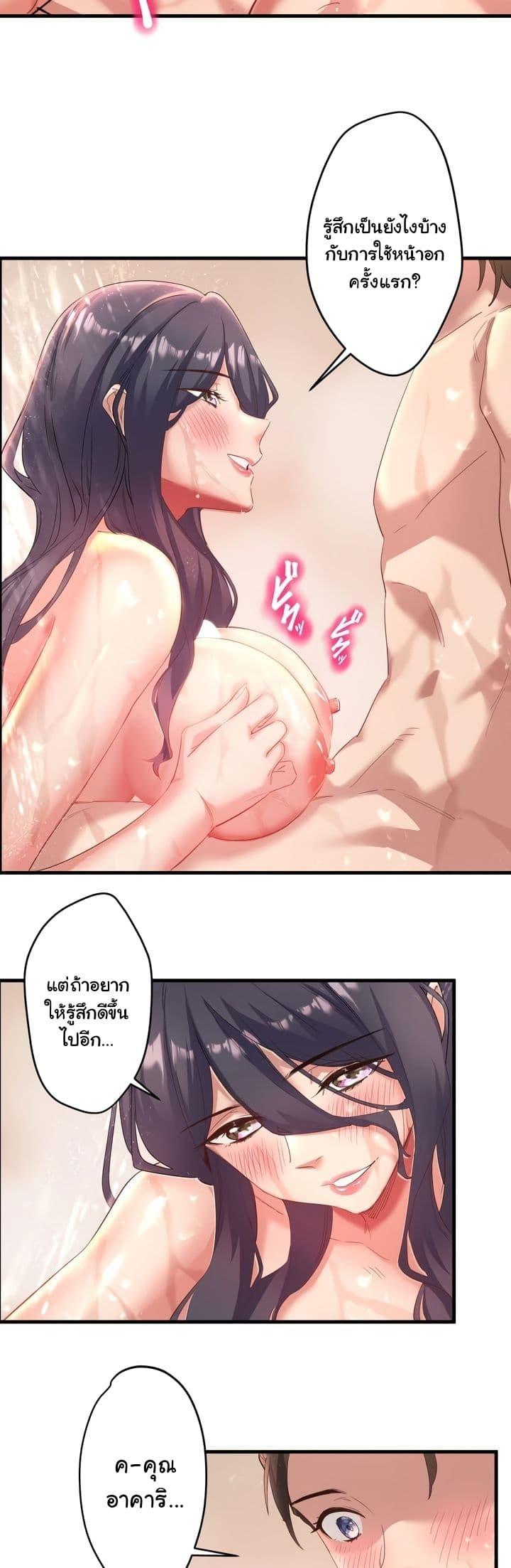 Doujin-Lc- อ่าน โดจิน มังฮวา เกาหลี ญี่ปุ่น จีน แปลไทย Secret Hot Spring Inn ตอนที่ 1 2 3 4 5 6 7 8 9 10 11 12 13 14 ฟรี ไม่มีโฆษณา อ่าน โดจิน Manhwa เกาหลี ญี่ปุ่น จีน เรามีครบ คัดมาให้เน้นๆ โดจิน 18+ รับประกันความฟินโดย  Doujin Lc