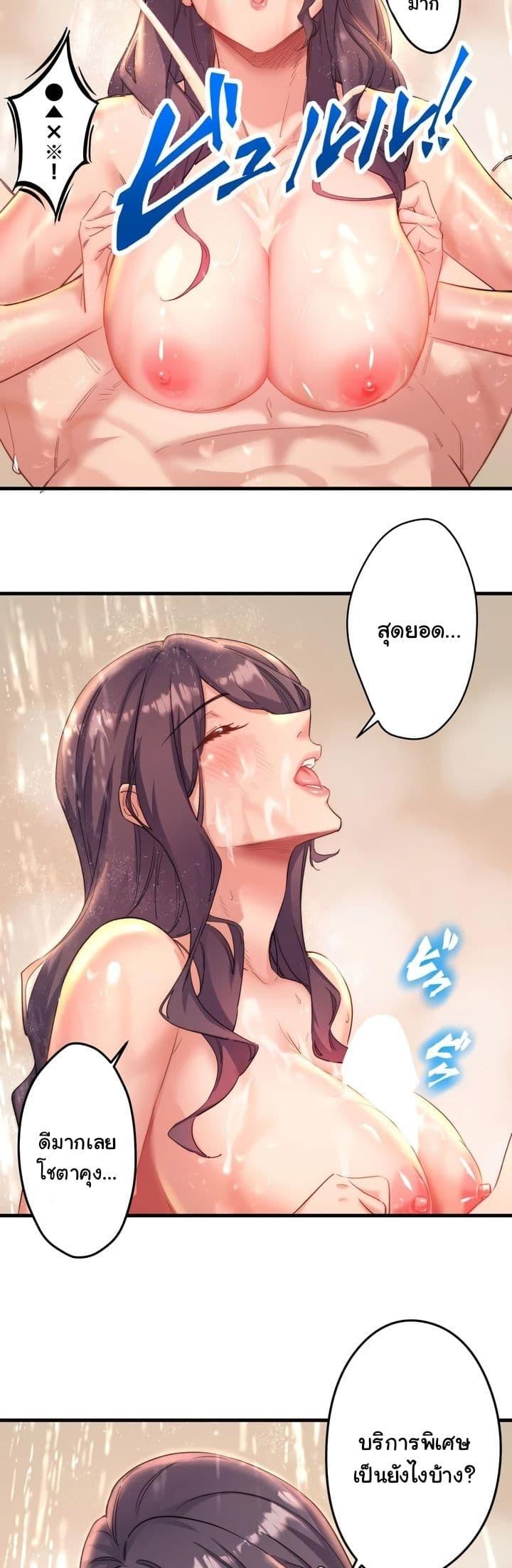 Doujin-Lc- อ่าน โดจิน มังฮวา เกาหลี ญี่ปุ่น จีน แปลไทย Secret Hot Spring Inn ตอนที่ 1 2 3 4 5 6 7 8 9 10 11 12 13 14 ฟรี ไม่มีโฆษณา อ่าน โดจิน Manhwa เกาหลี ญี่ปุ่น จีน เรามีครบ คัดมาให้เน้นๆ โดจิน 18+ รับประกันความฟินโดย  Doujin Lc