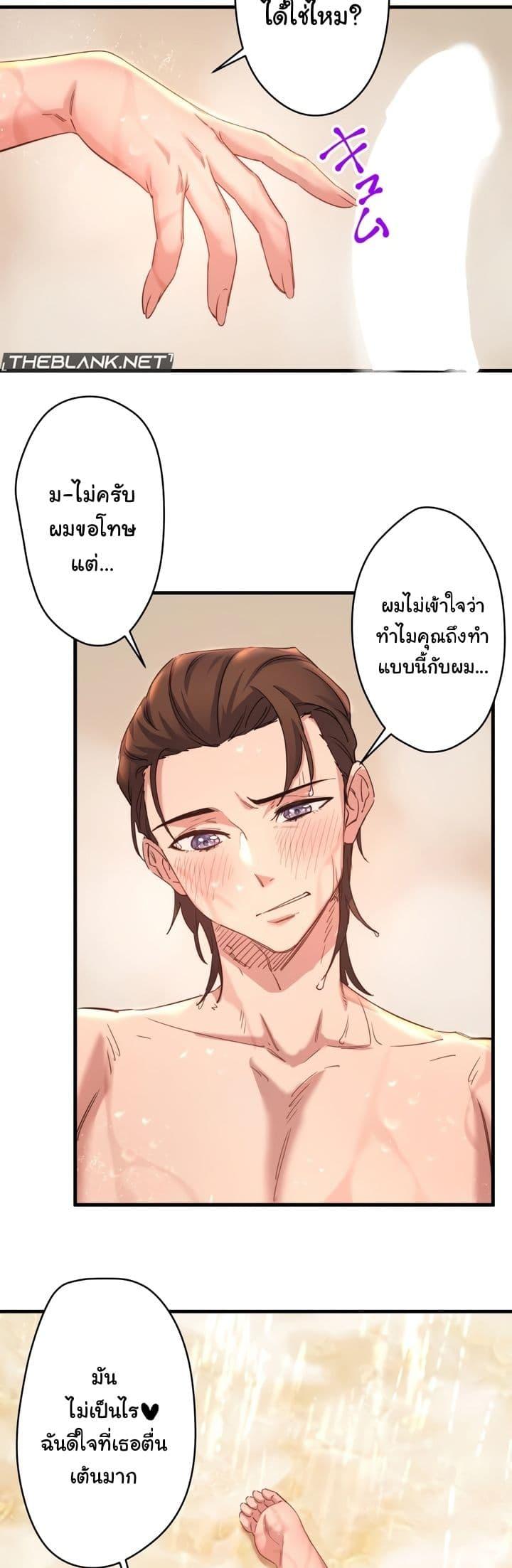Doujin-Lc- อ่าน โดจิน มังฮวา เกาหลี ญี่ปุ่น จีน แปลไทย Secret Hot Spring Inn ตอนที่ 1 2 3 4 5 6 7 8 9 10 11 12 13 14 ฟรี ไม่มีโฆษณา อ่าน โดจิน Manhwa เกาหลี ญี่ปุ่น จีน เรามีครบ คัดมาให้เน้นๆ โดจิน 18+ รับประกันความฟินโดย  Doujin Lc