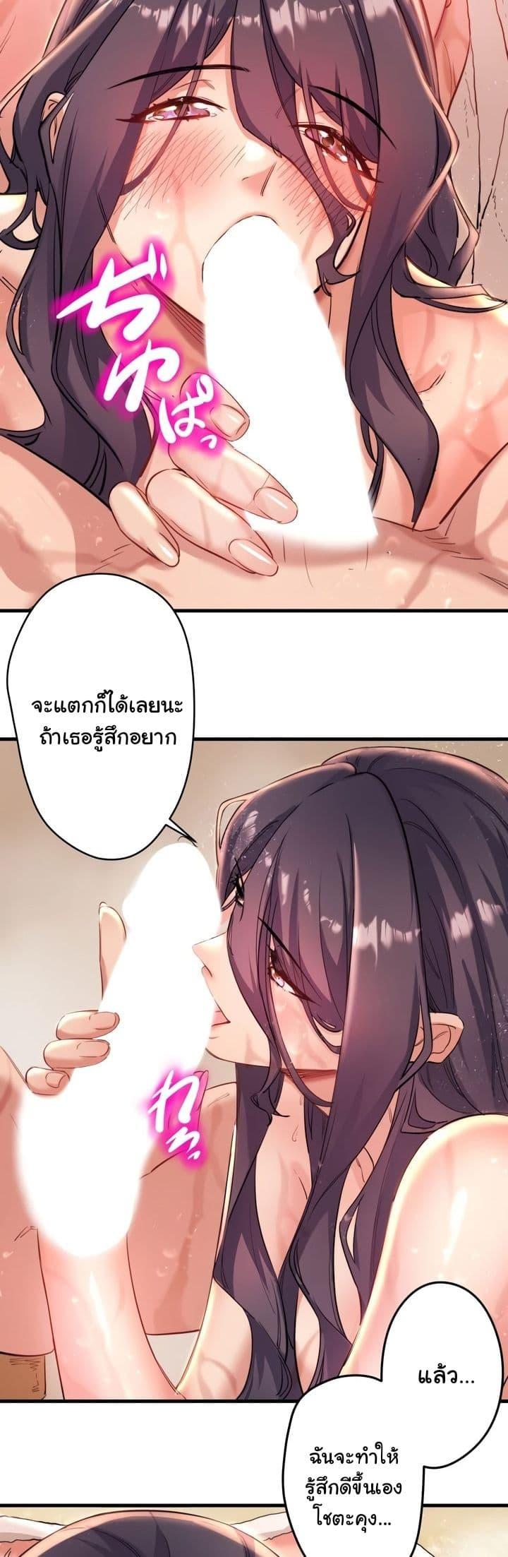 Doujin-Lc- อ่าน โดจิน มังฮวา เกาหลี ญี่ปุ่น จีน แปลไทย Secret Hot Spring Inn ตอนที่ 1 2 3 4 5 6 7 8 9 10 11 12 13 14 ฟรี ไม่มีโฆษณา อ่าน โดจิน Manhwa เกาหลี ญี่ปุ่น จีน เรามีครบ คัดมาให้เน้นๆ โดจิน 18+ รับประกันความฟินโดย  Doujin Lc