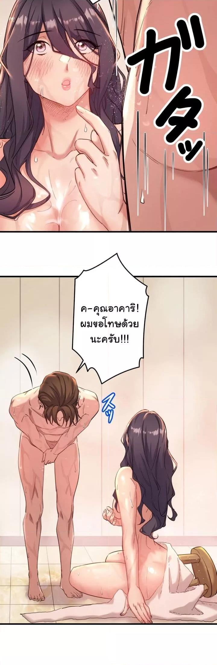Doujin-Lc- อ่าน โดจิน มังฮวา เกาหลี ญี่ปุ่น จีน แปลไทย Secret Hot Spring Inn ตอนที่ 1 2 3 4 5 6 7 8 9 10 11 12 13 14 ฟรี ไม่มีโฆษณา อ่าน โดจิน Manhwa เกาหลี ญี่ปุ่น จีน เรามีครบ คัดมาให้เน้นๆ โดจิน 18+ รับประกันความฟินโดย  Doujin Lc