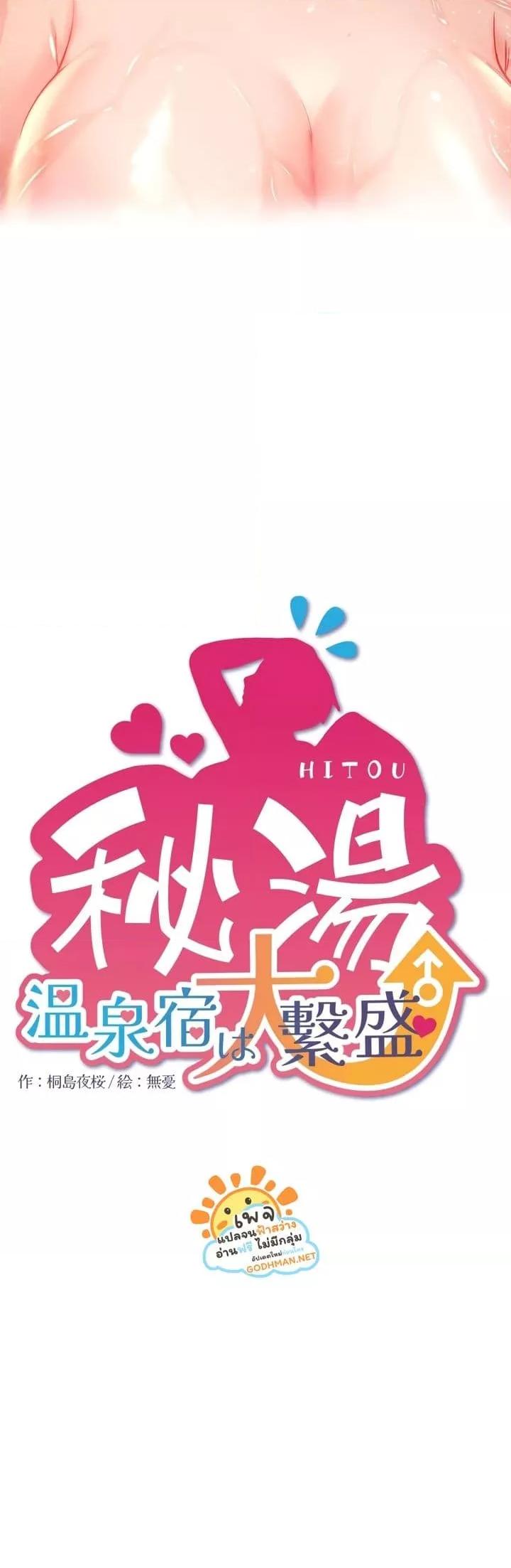 Doujin-Lc- อ่าน โดจิน มังฮวา เกาหลี ญี่ปุ่น จีน แปลไทย Secret Hot Spring Inn ตอนที่ 1 2 3 4 5 6 7 8 9 10 11 12 13 14 ฟรี ไม่มีโฆษณา อ่าน โดจิน Manhwa เกาหลี ญี่ปุ่น จีน เรามีครบ คัดมาให้เน้นๆ โดจิน 18+ รับประกันความฟินโดย  Doujin Lc