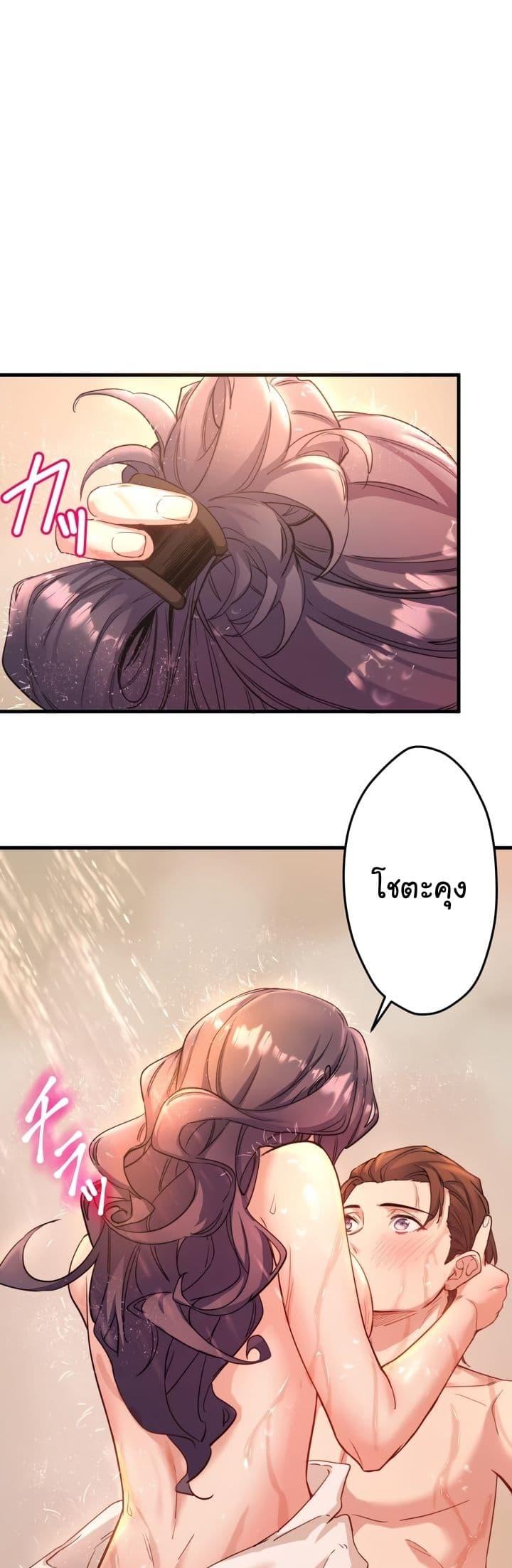 Doujin-Lc- อ่าน โดจิน มังฮวา เกาหลี ญี่ปุ่น จีน แปลไทย Secret Hot Spring Inn ตอนที่ 1 2 3 4 5 6 7 8 9 10 11 12 13 14 ฟรี ไม่มีโฆษณา อ่าน โดจิน Manhwa เกาหลี ญี่ปุ่น จีน เรามีครบ คัดมาให้เน้นๆ โดจิน 18+ รับประกันความฟินโดย  Doujin Lc